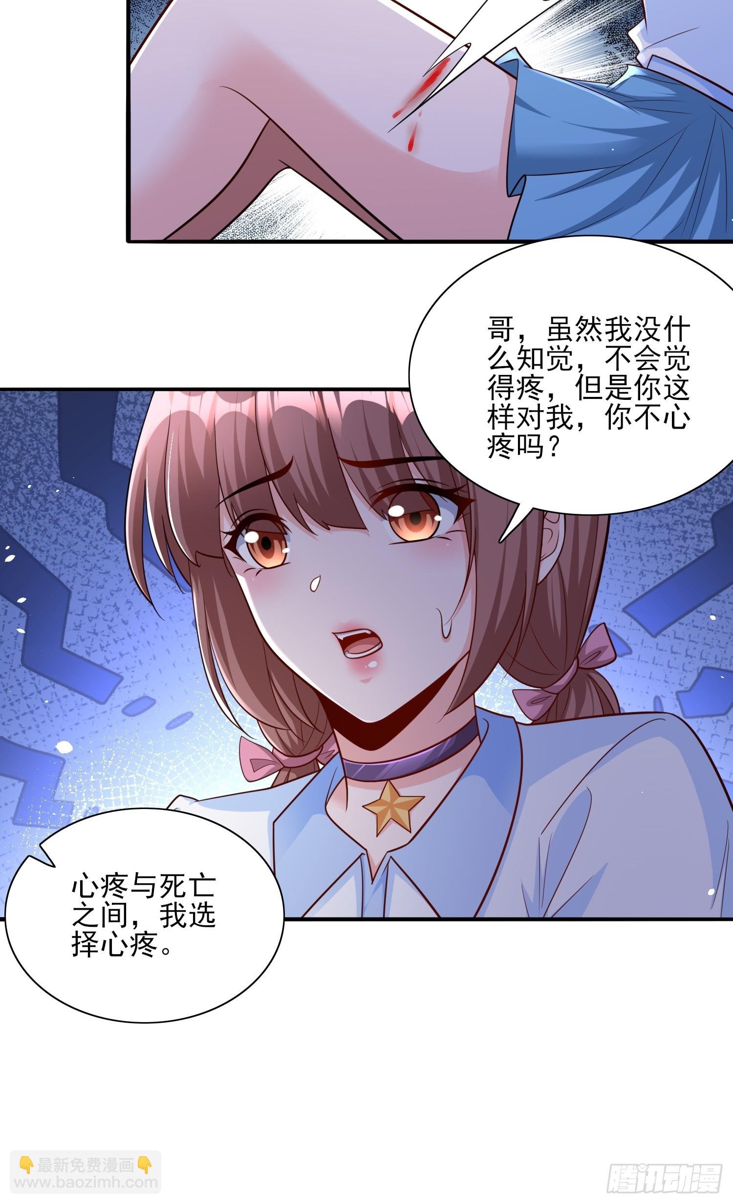 104 第103话站起来了
