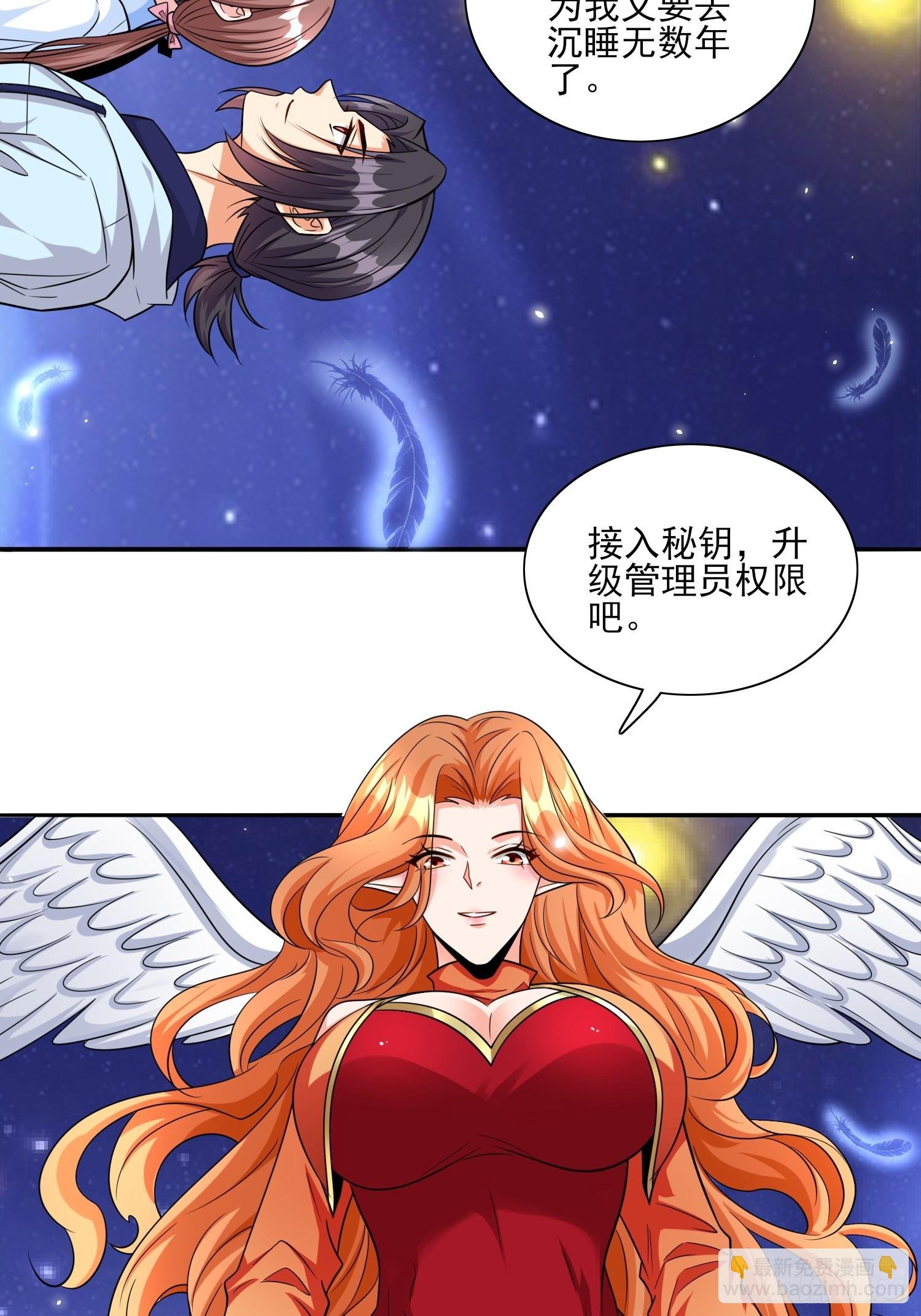 104 第103话站起来了