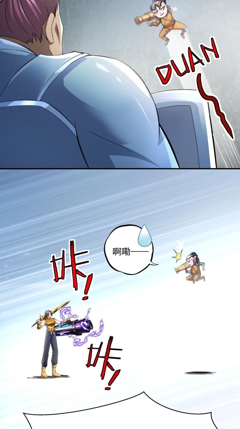 第34话 第33话 我命由我不由天