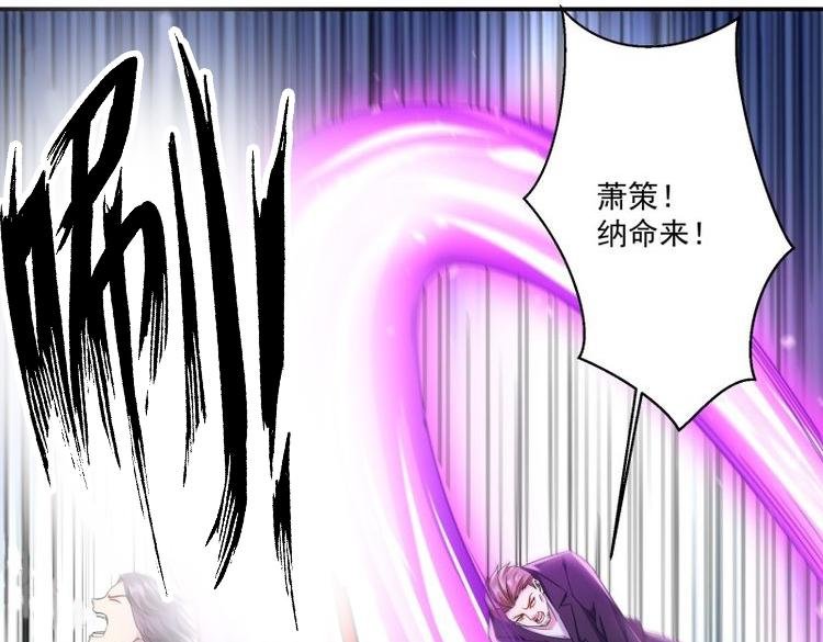 第34话 第33话 我命由我不由天