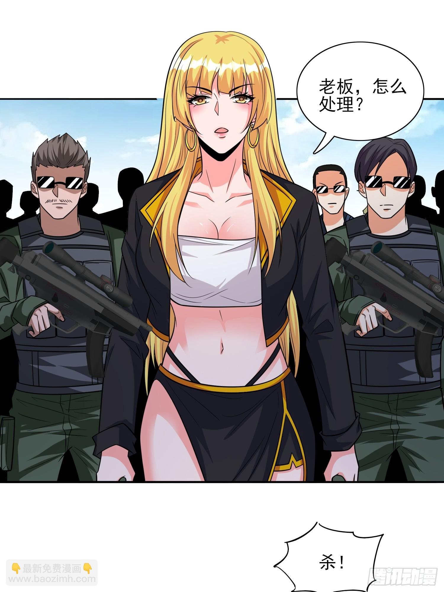 105 第104话开启全新时代