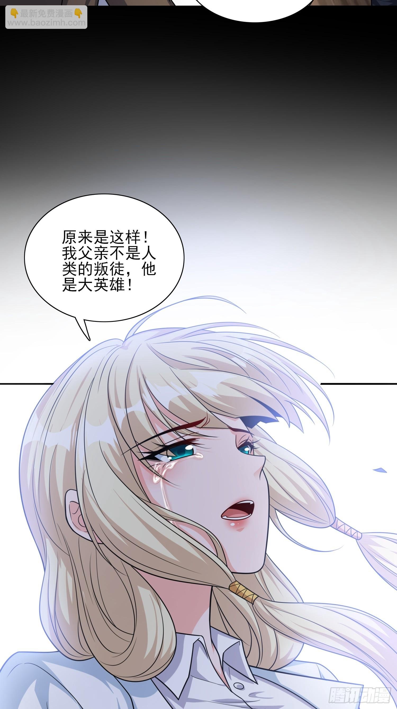 105 第104话开启全新时代