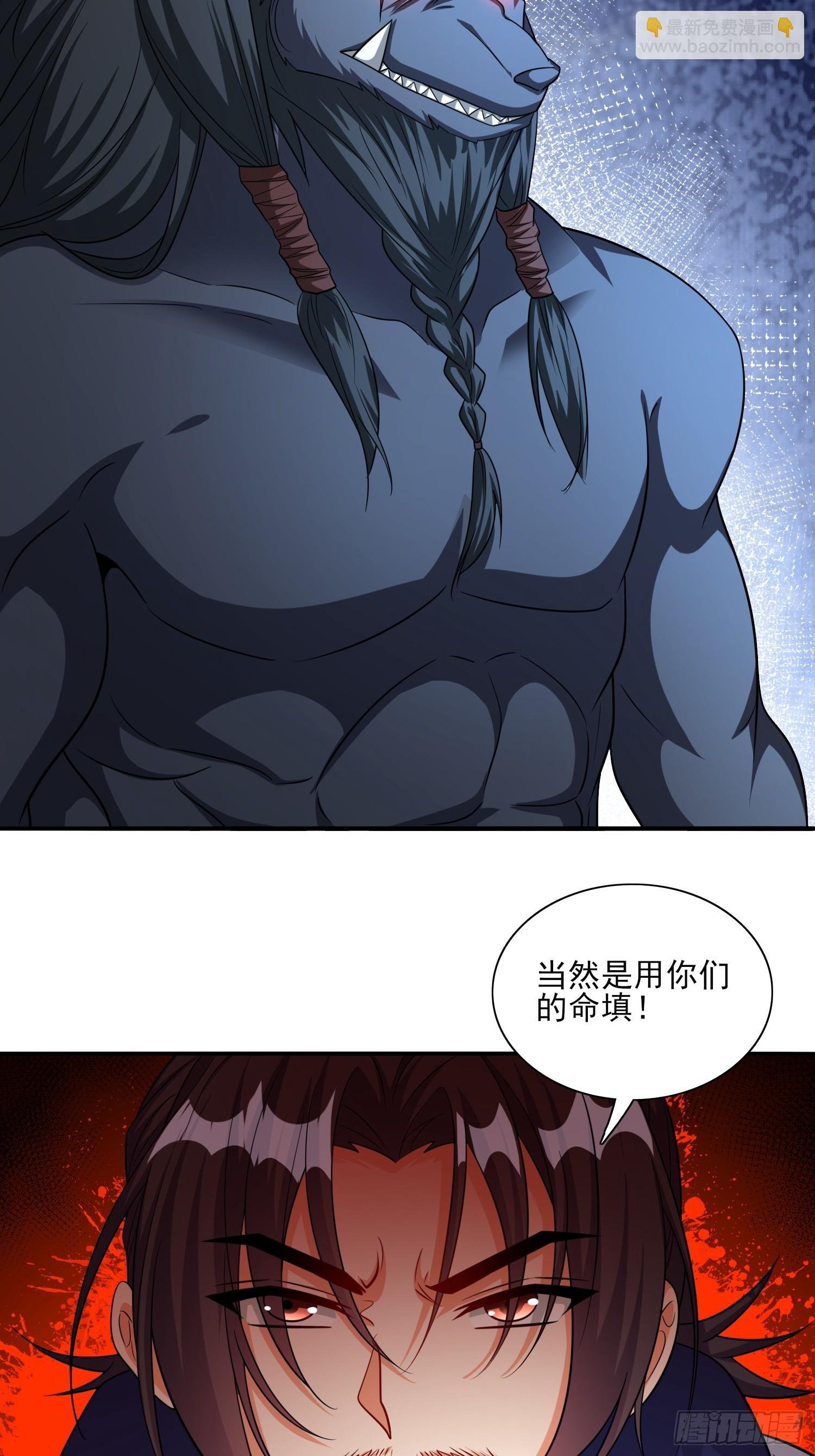 105 第104话开启全新时代