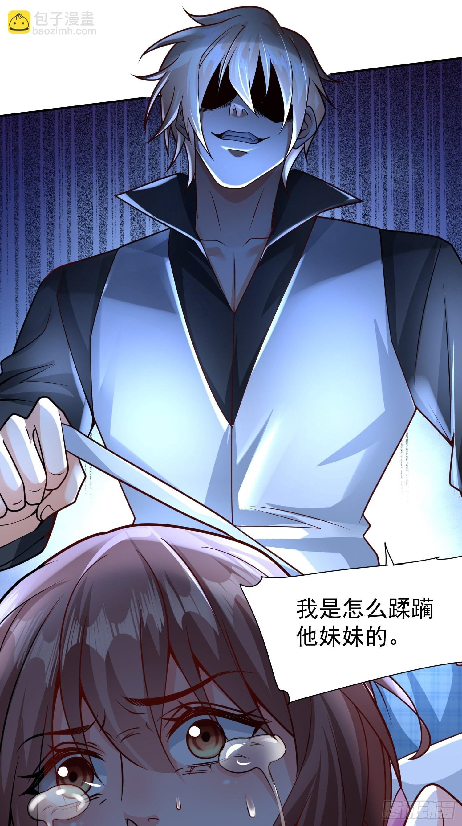第10话：都得死！