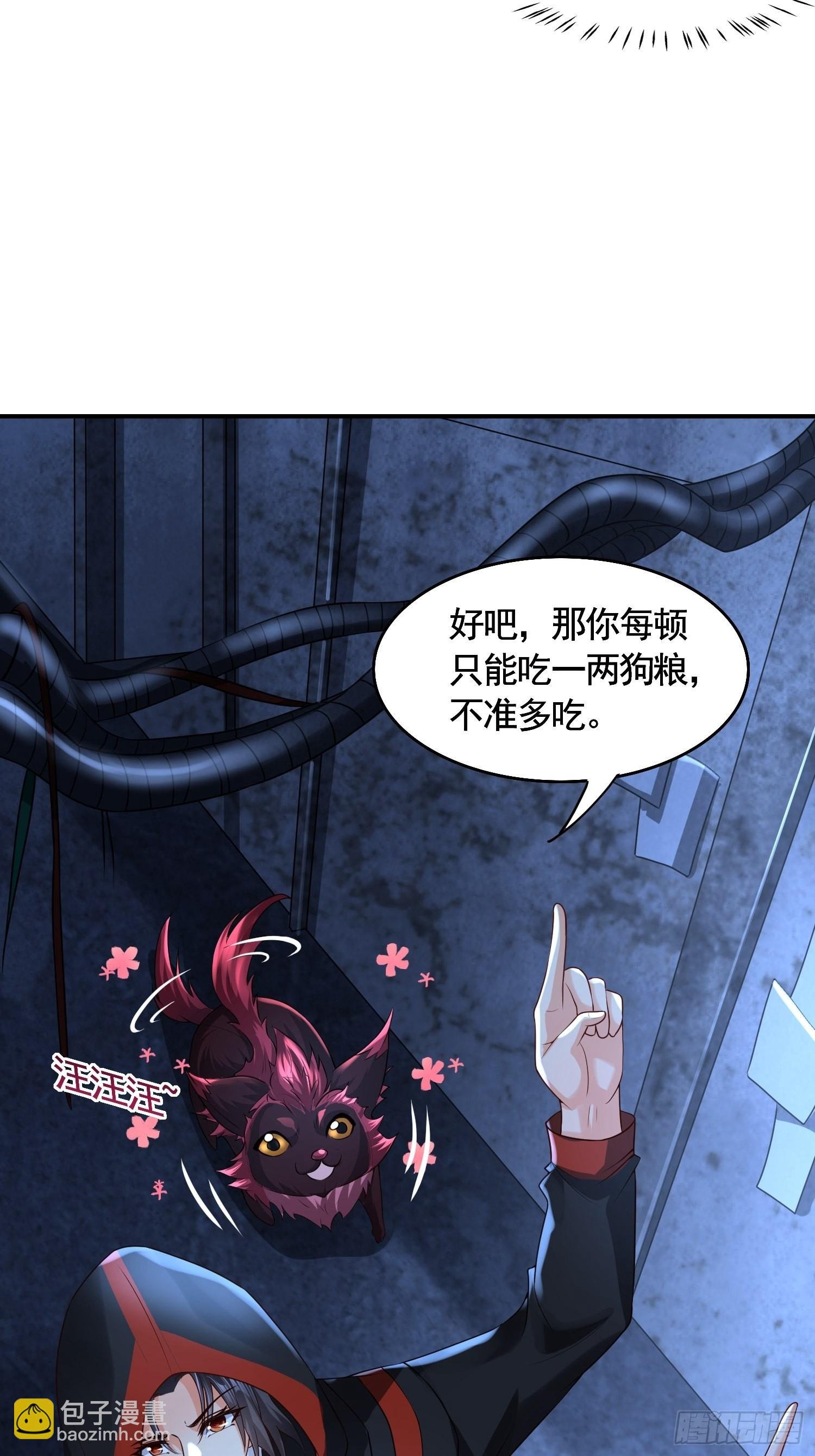 第10话：都得死！