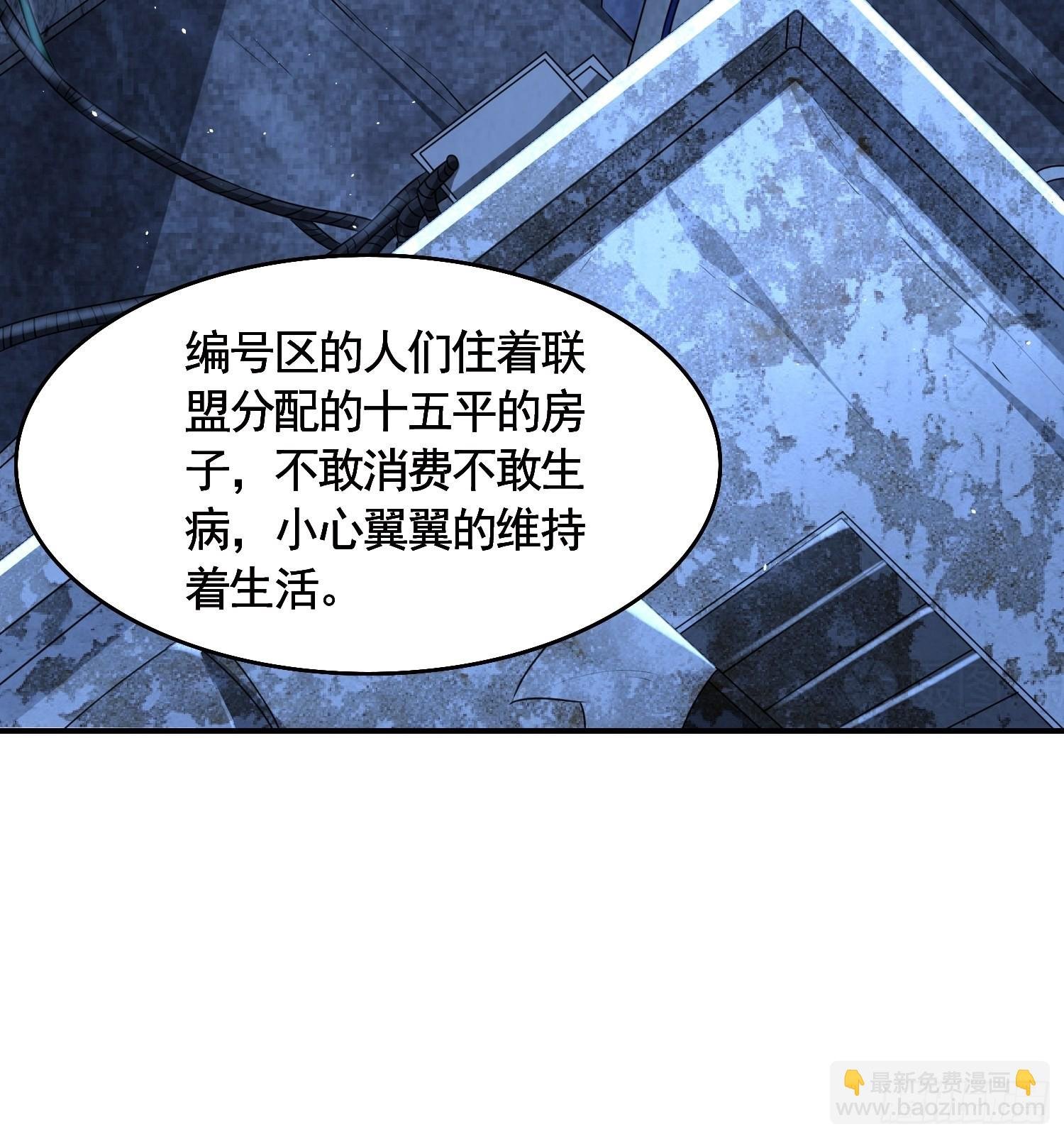 第10话：都得死！