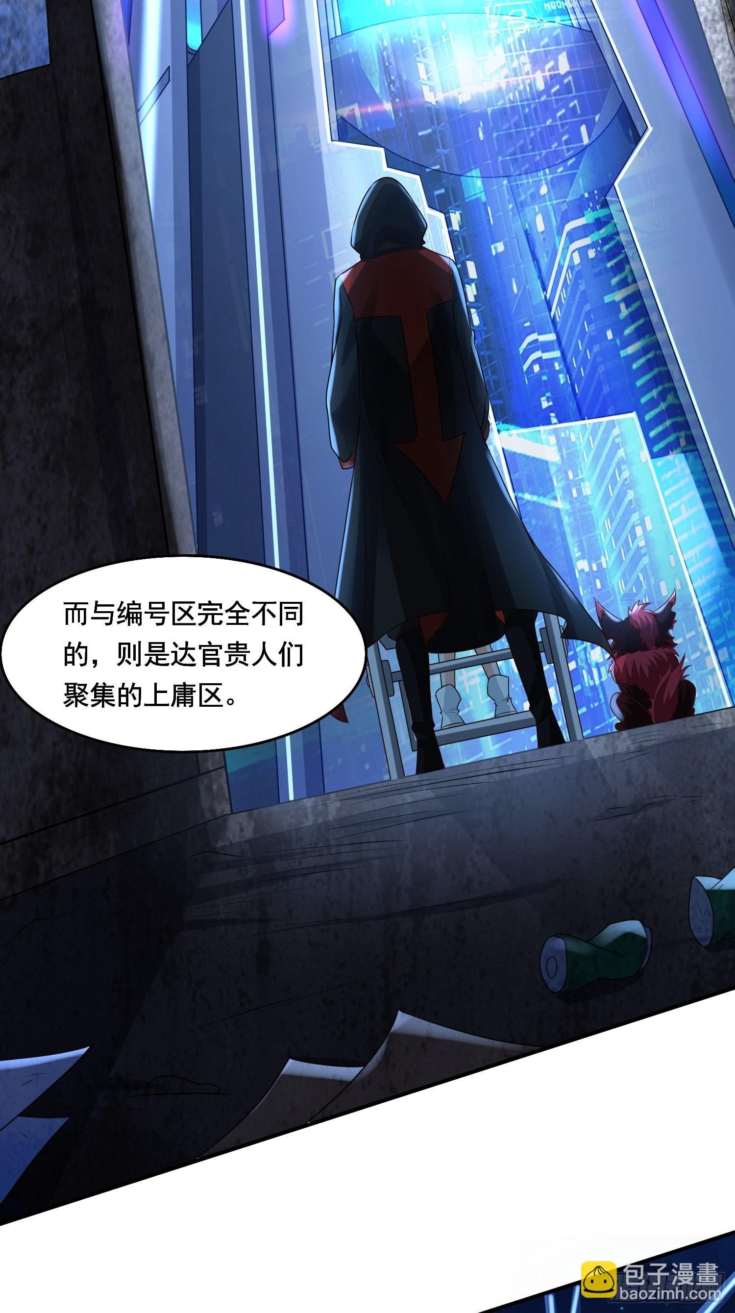 第10话：都得死！