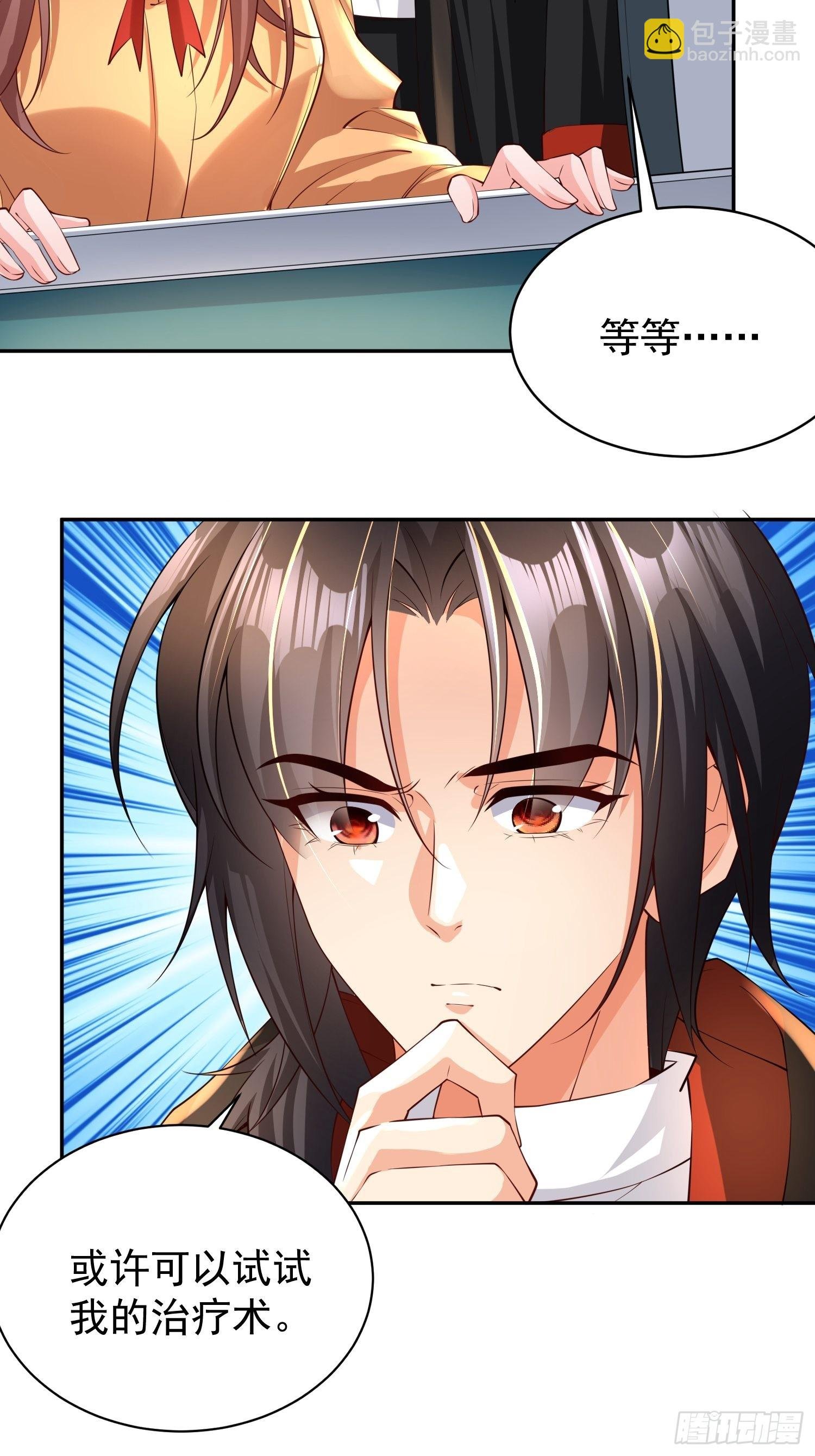 第11话：女人得哄
