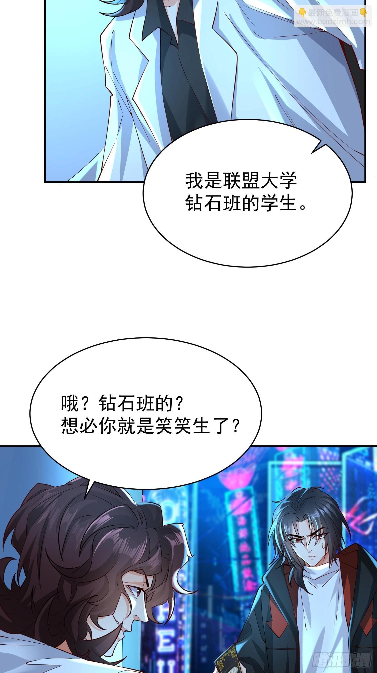 第12话：大王饶命！