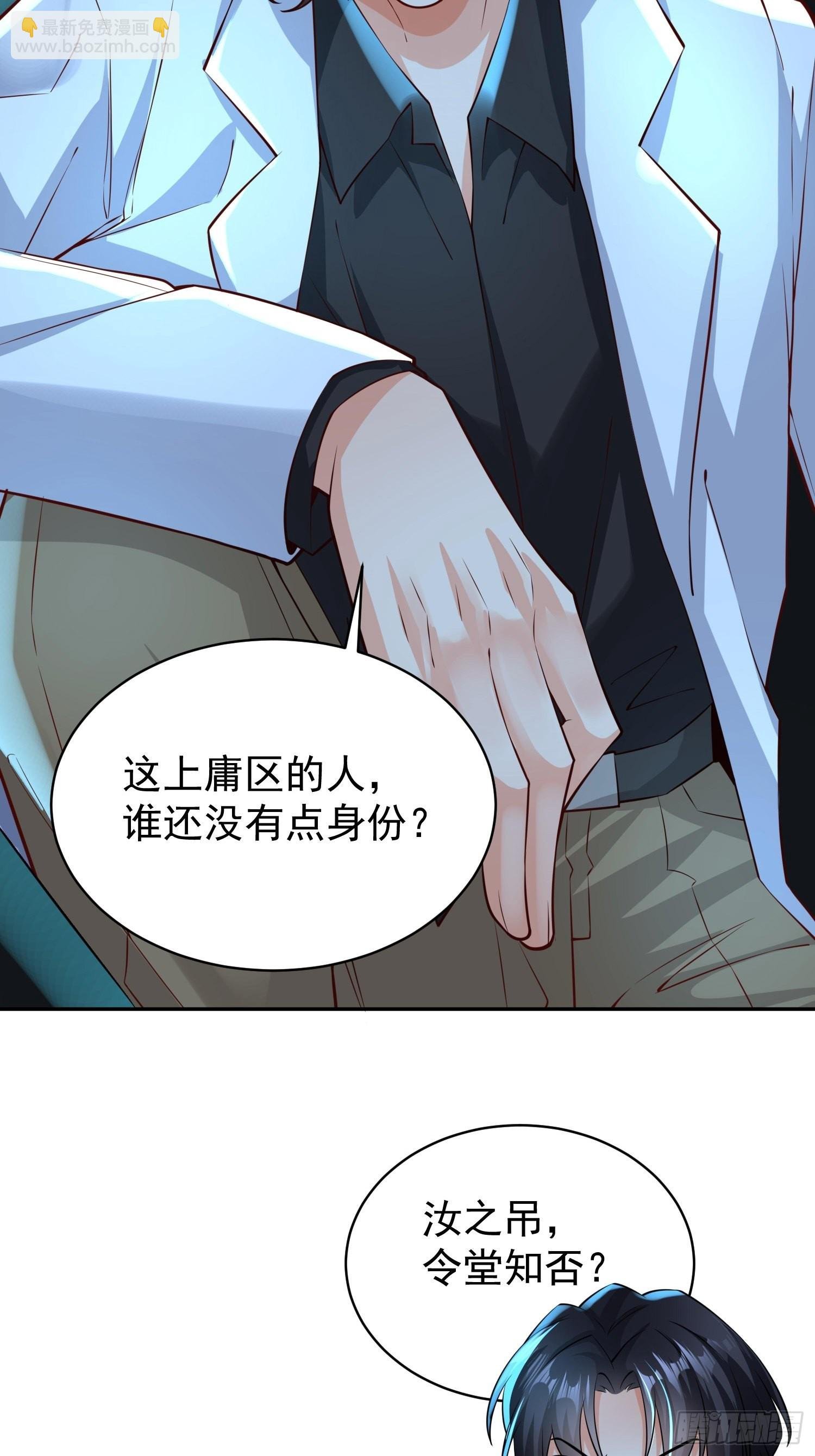 第12话：大王饶命！