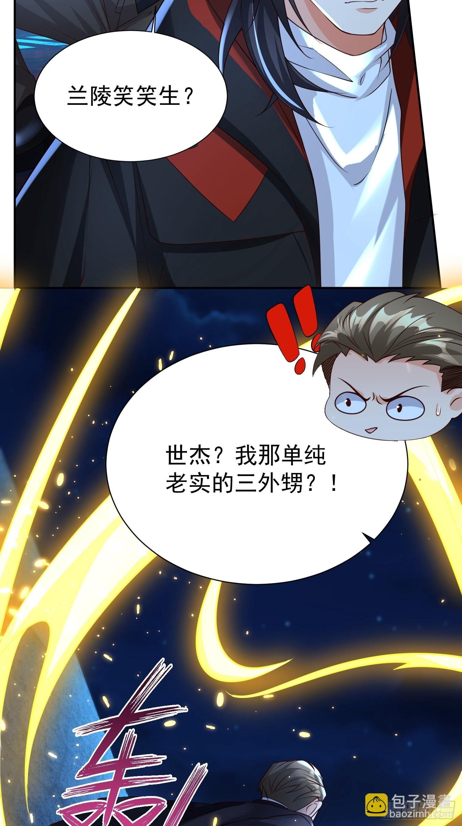 第13话：他会怎么对你？