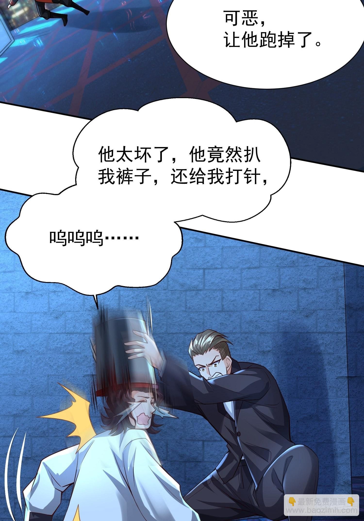 第13话：他会怎么对你？