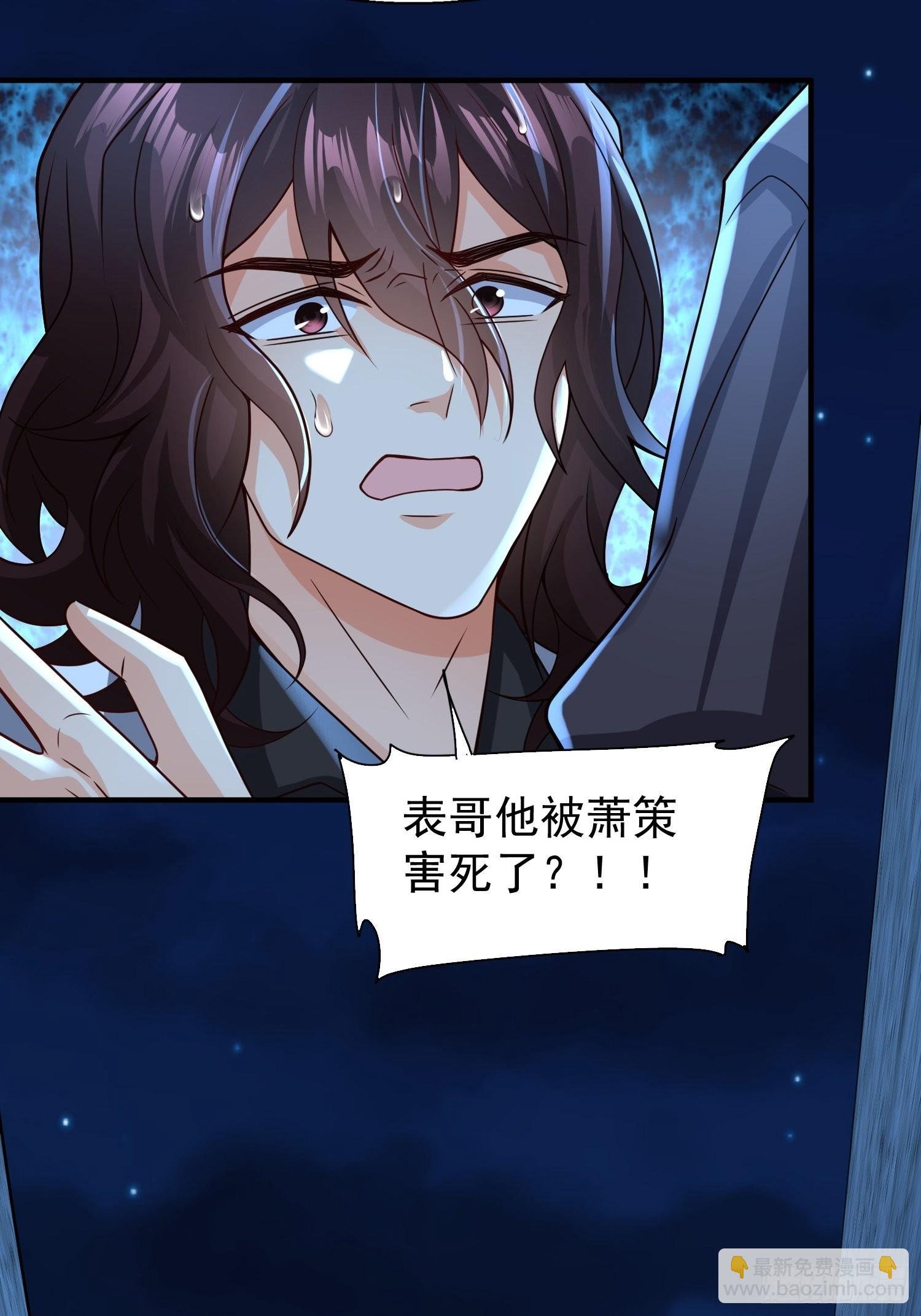 第13话：他会怎么对你？