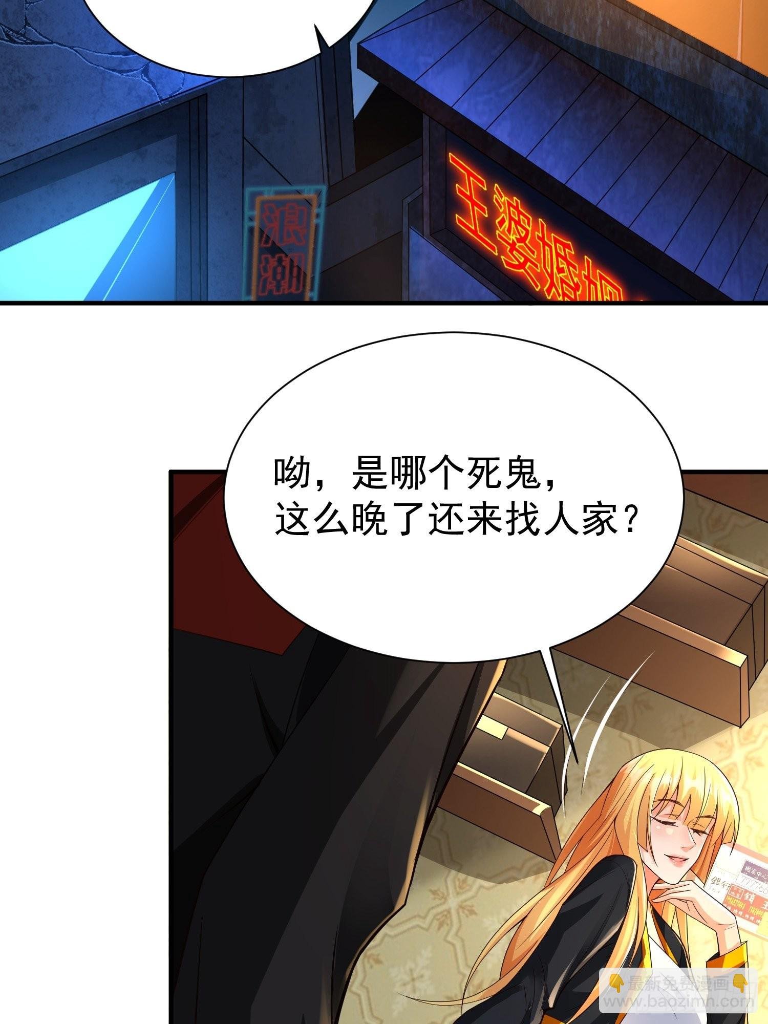 第13话：他会怎么对你？