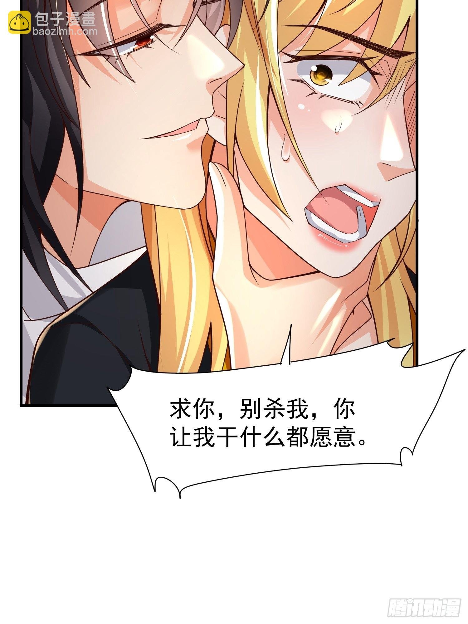 第13话：他会怎么对你？
