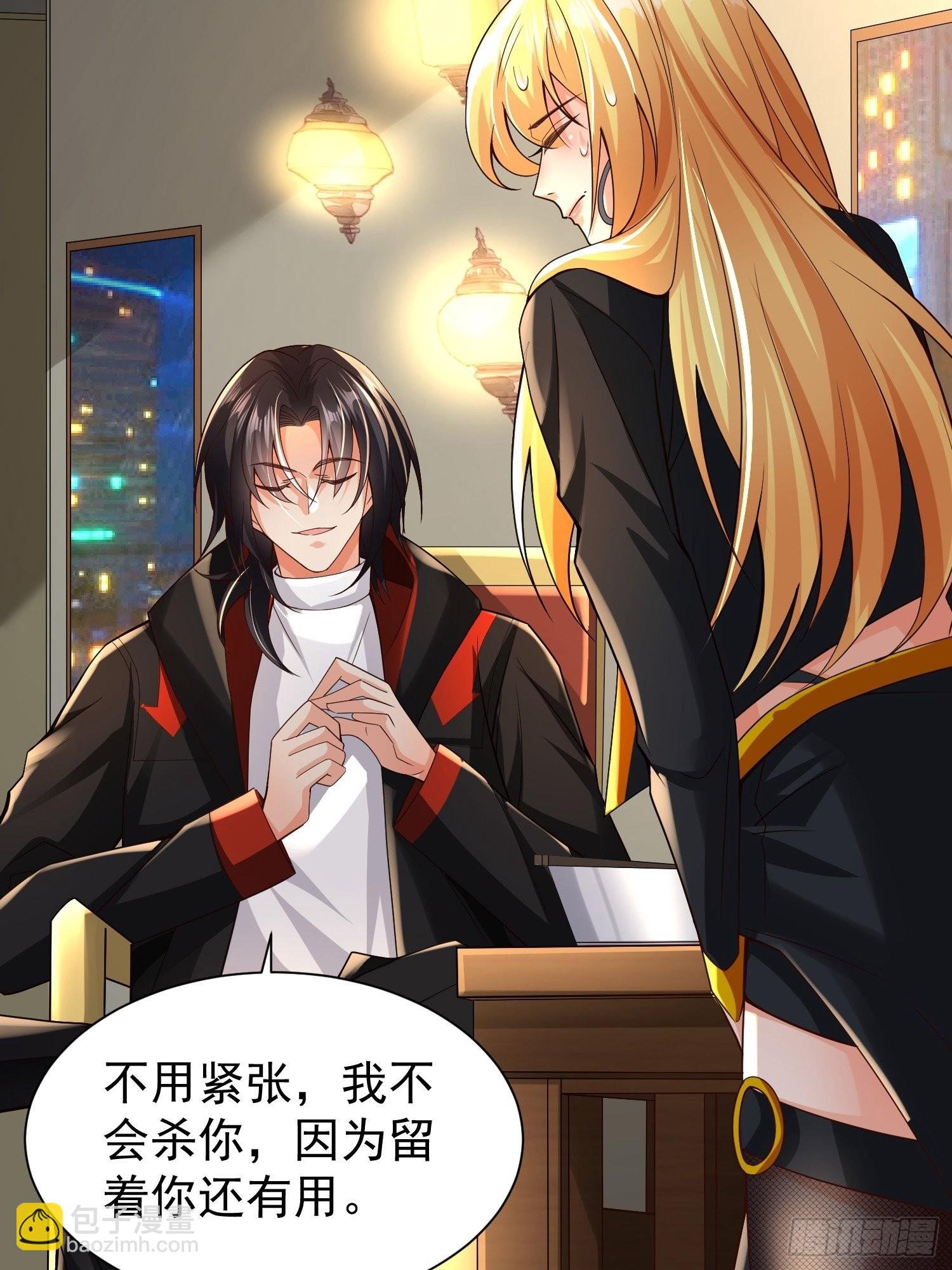 第13话：他会怎么对你？