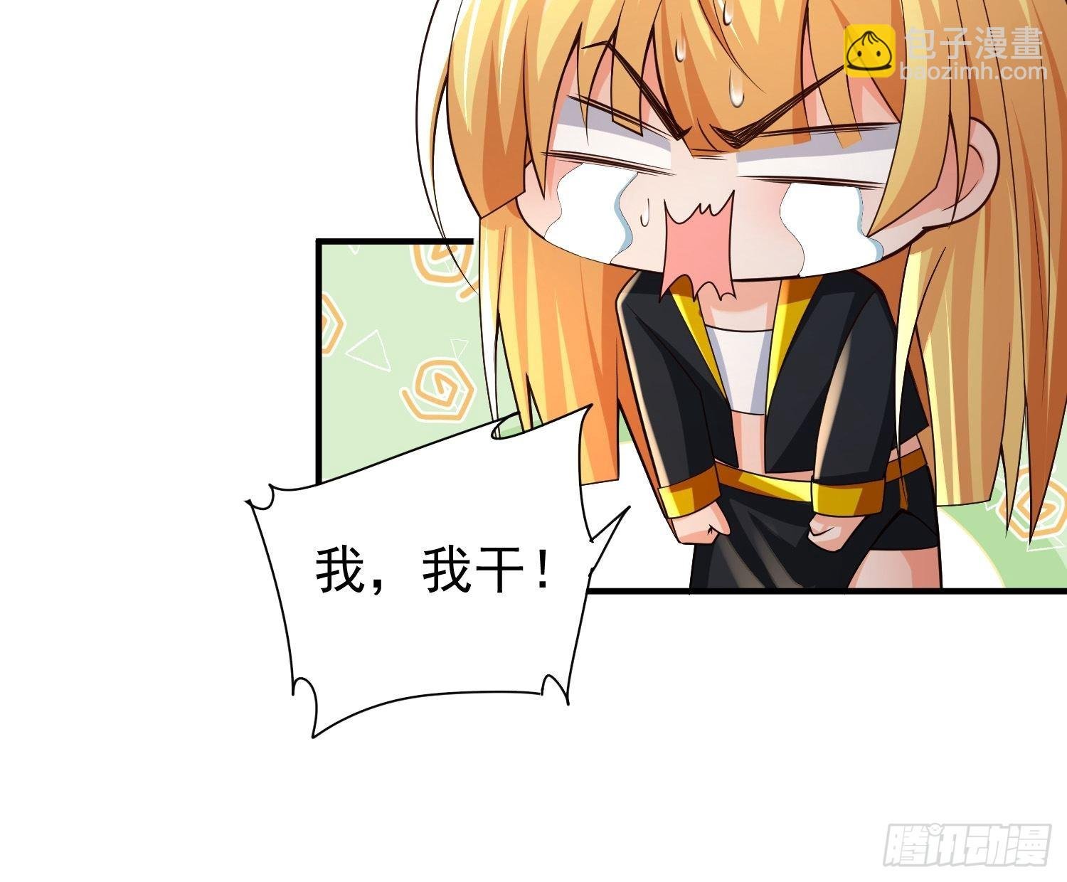 第13话：他会怎么对你？