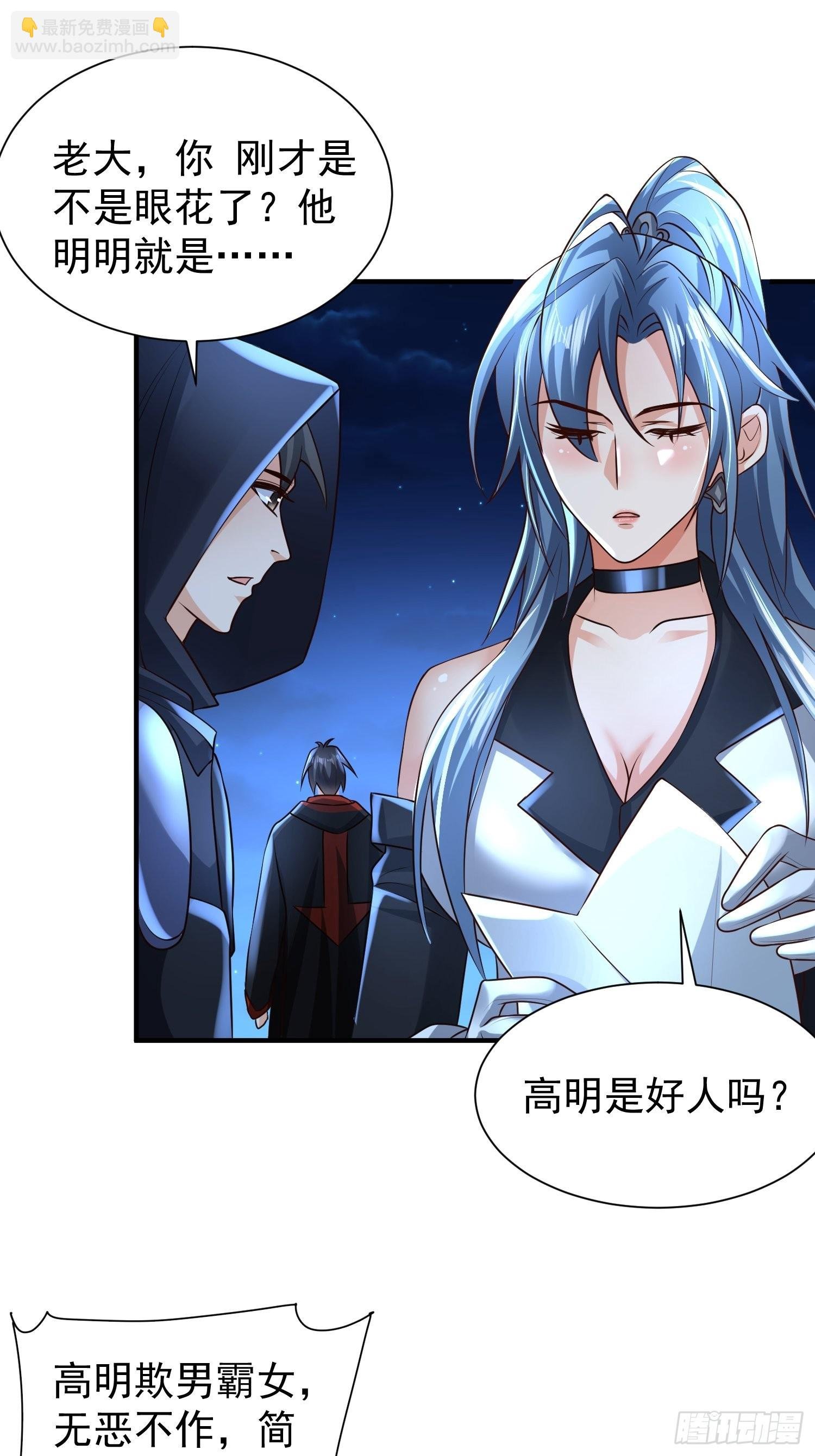 第14话：通缉令