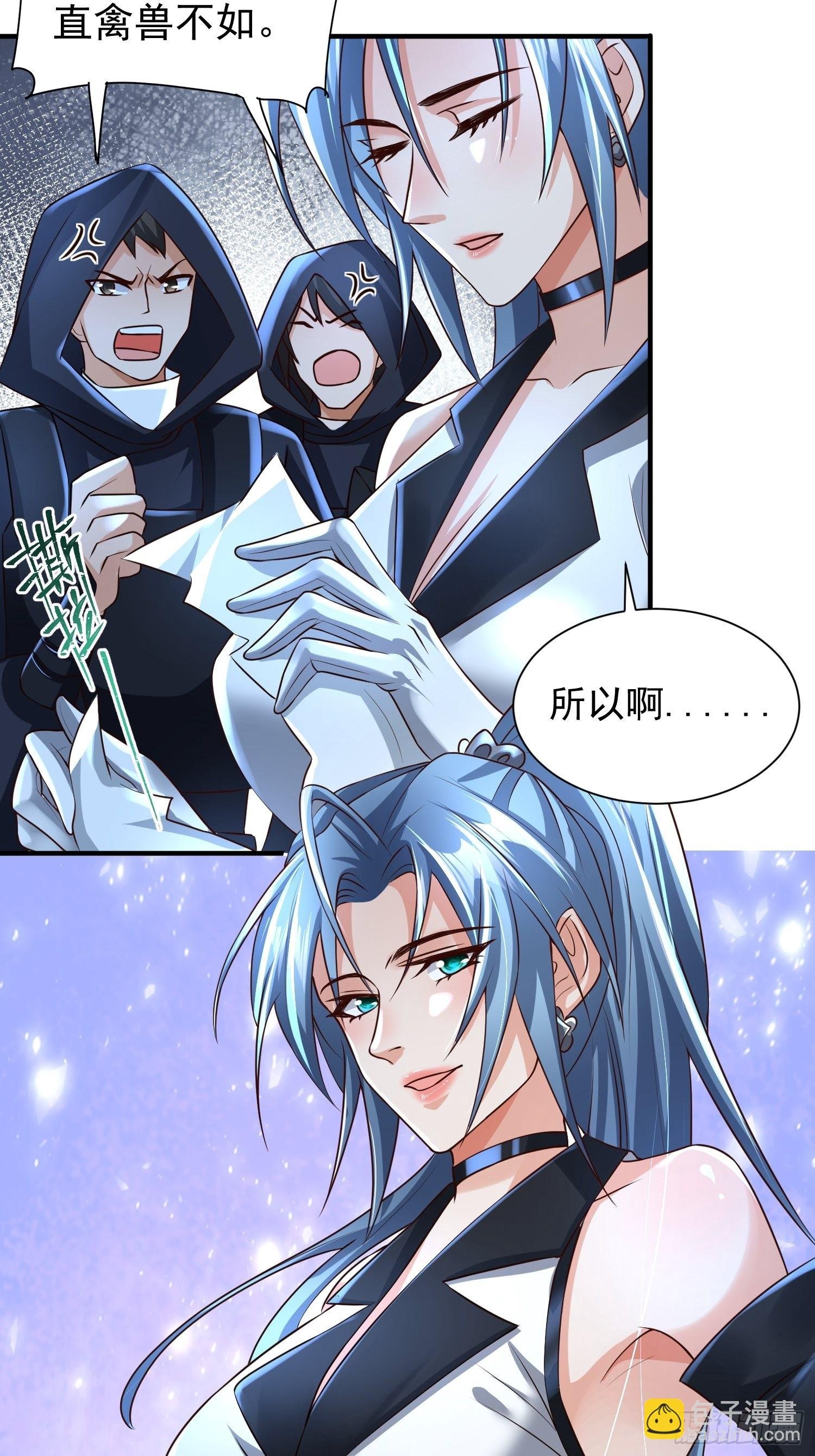 第14话：通缉令