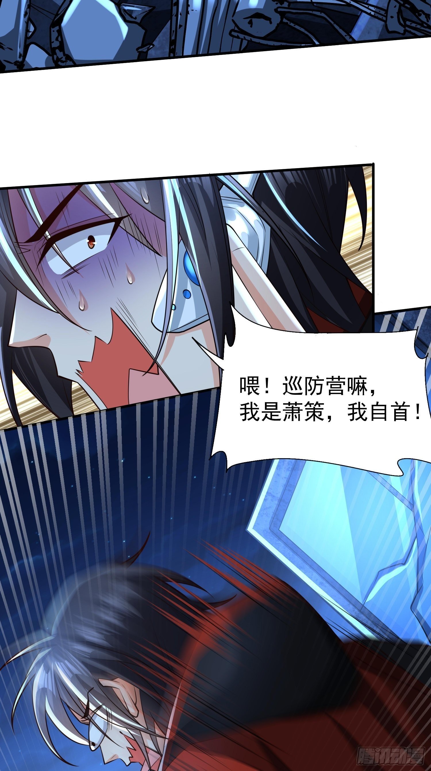 第14话：通缉令
