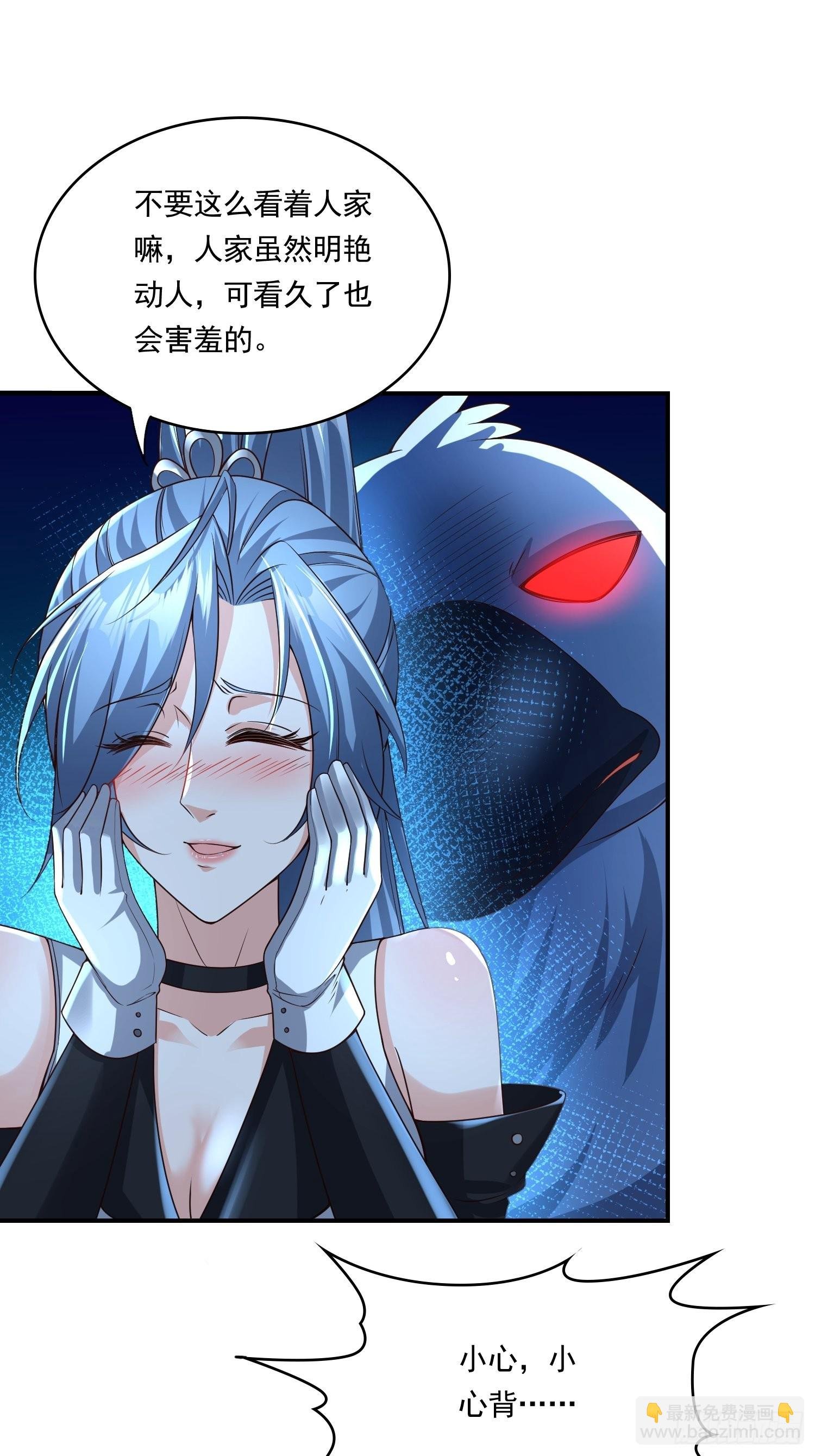 第14话：通缉令