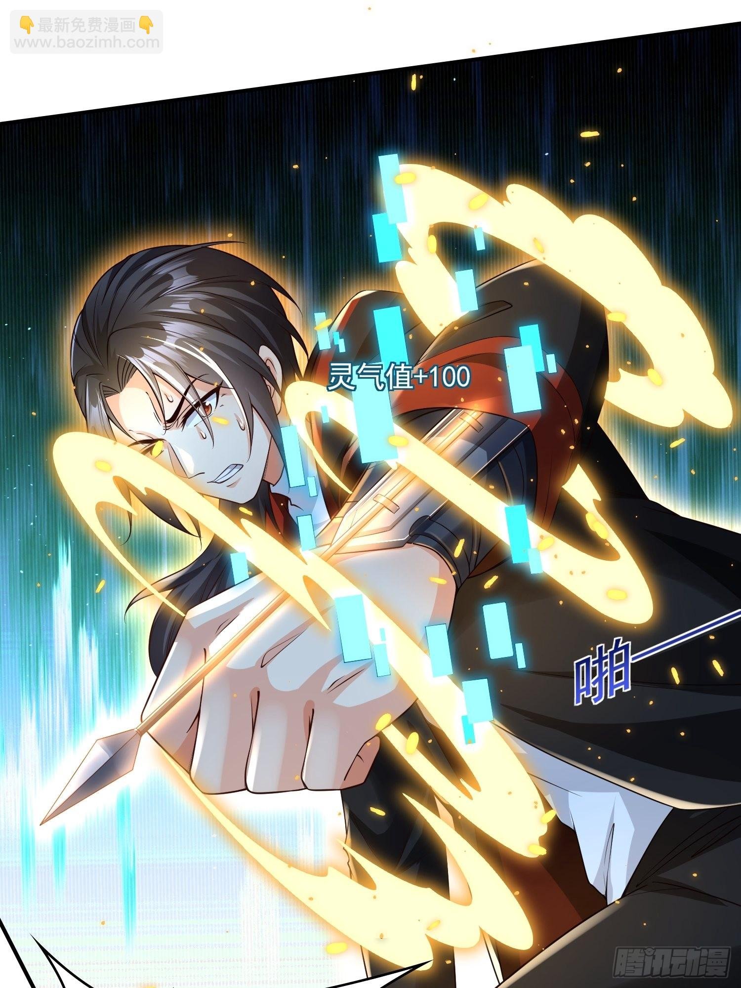 第14话：通缉令