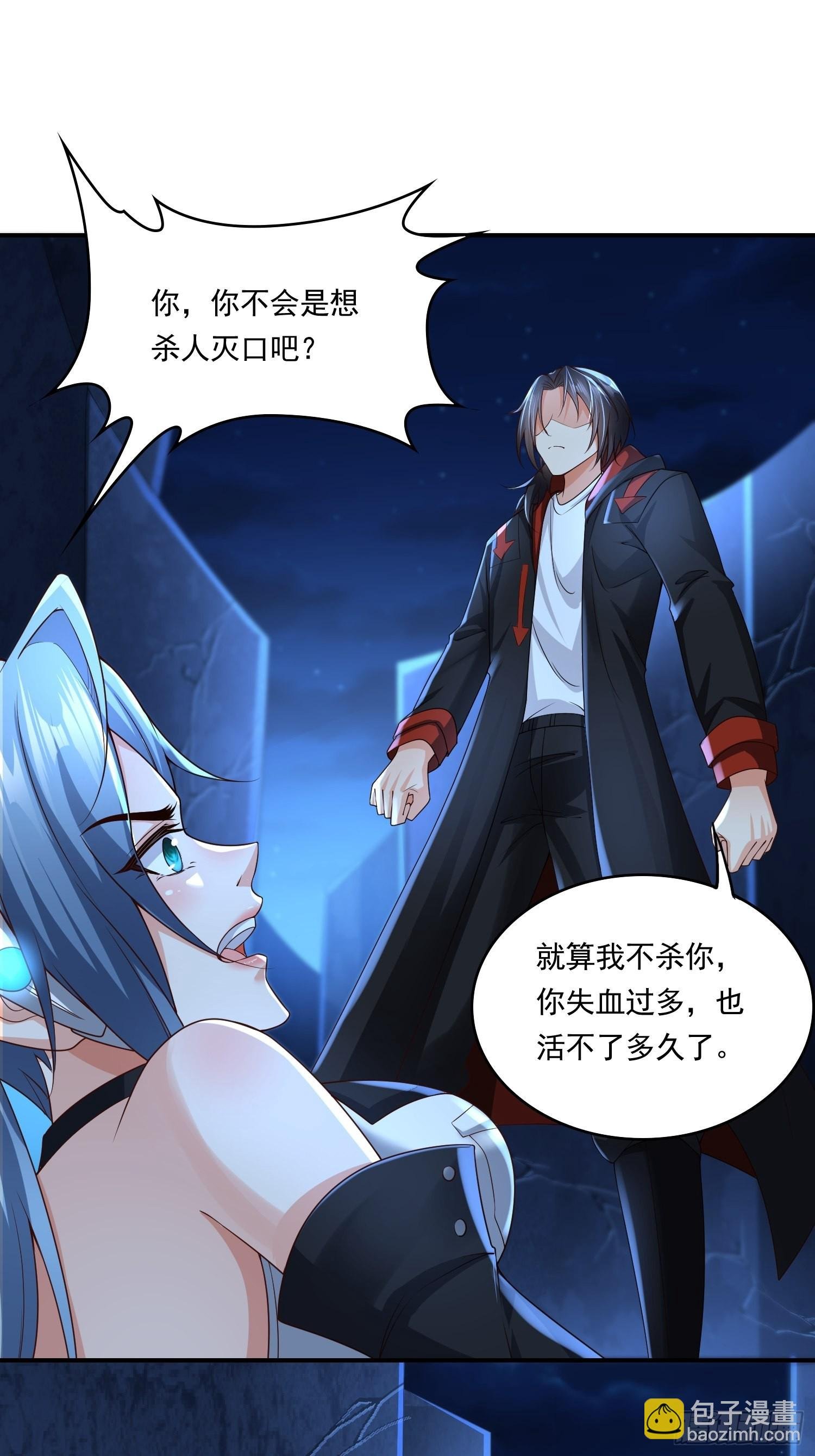 第15话：神器的治疗术