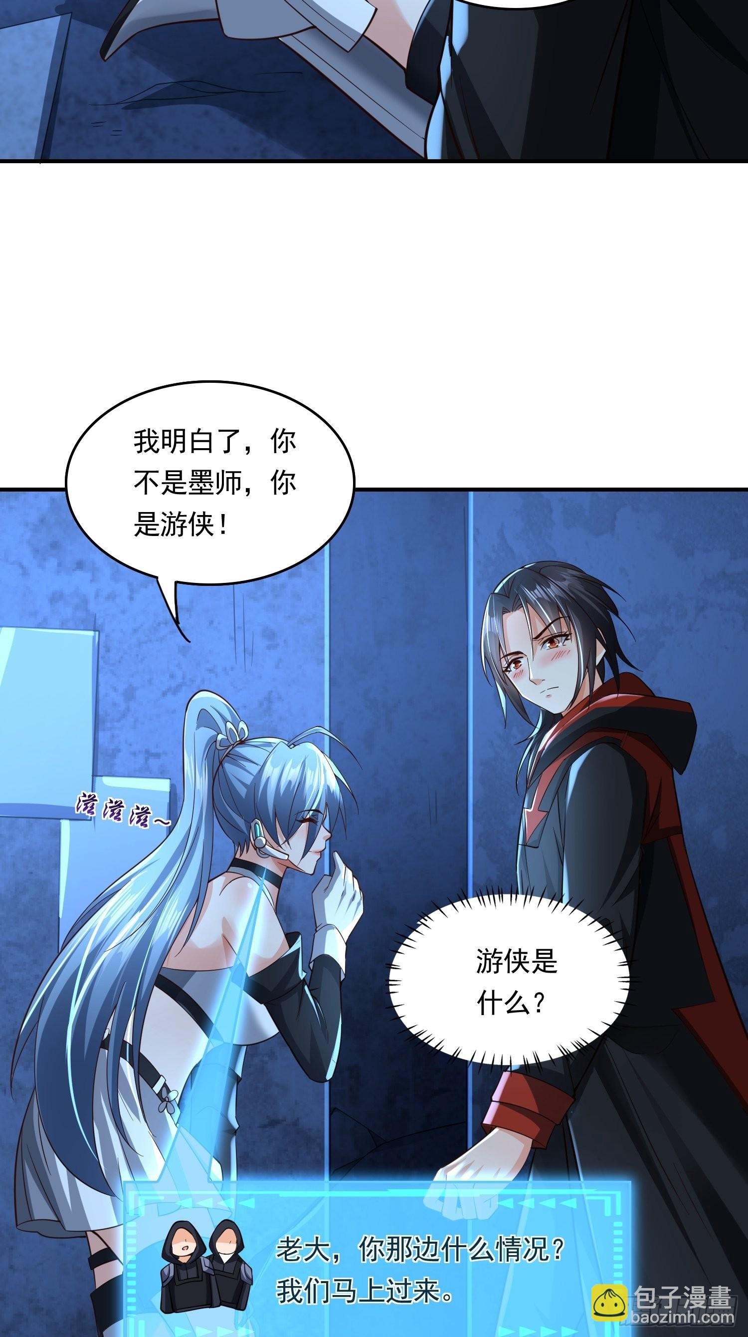 第15话：神器的治疗术