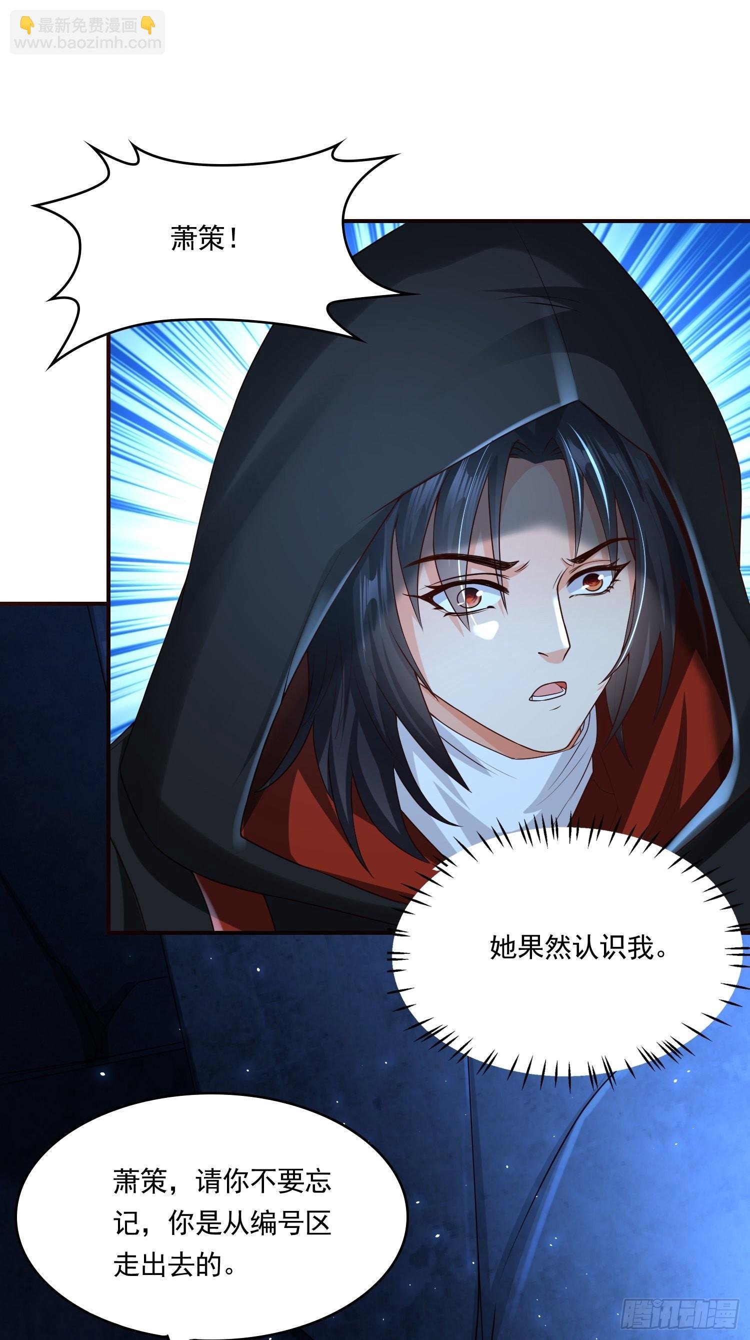 第15话：神器的治疗术