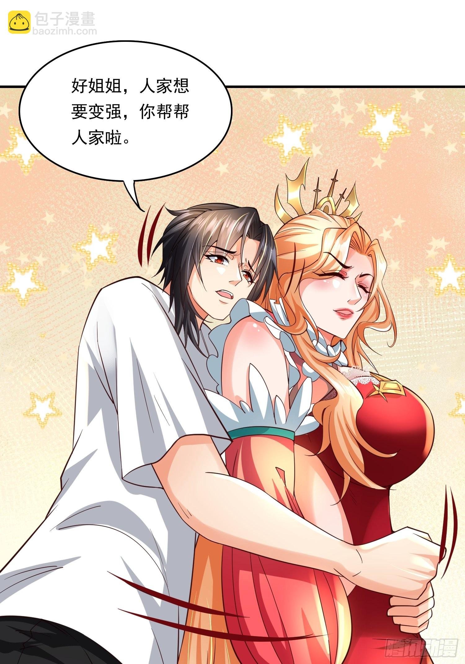第15话：神器的治疗术