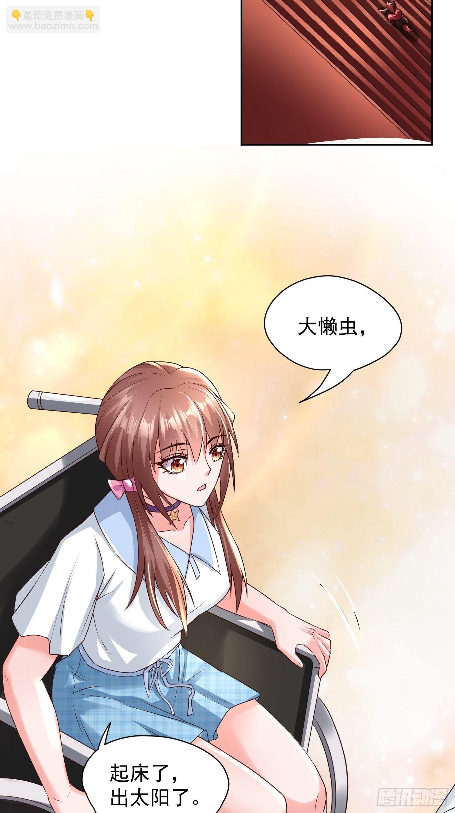 第15话：神器的治疗术