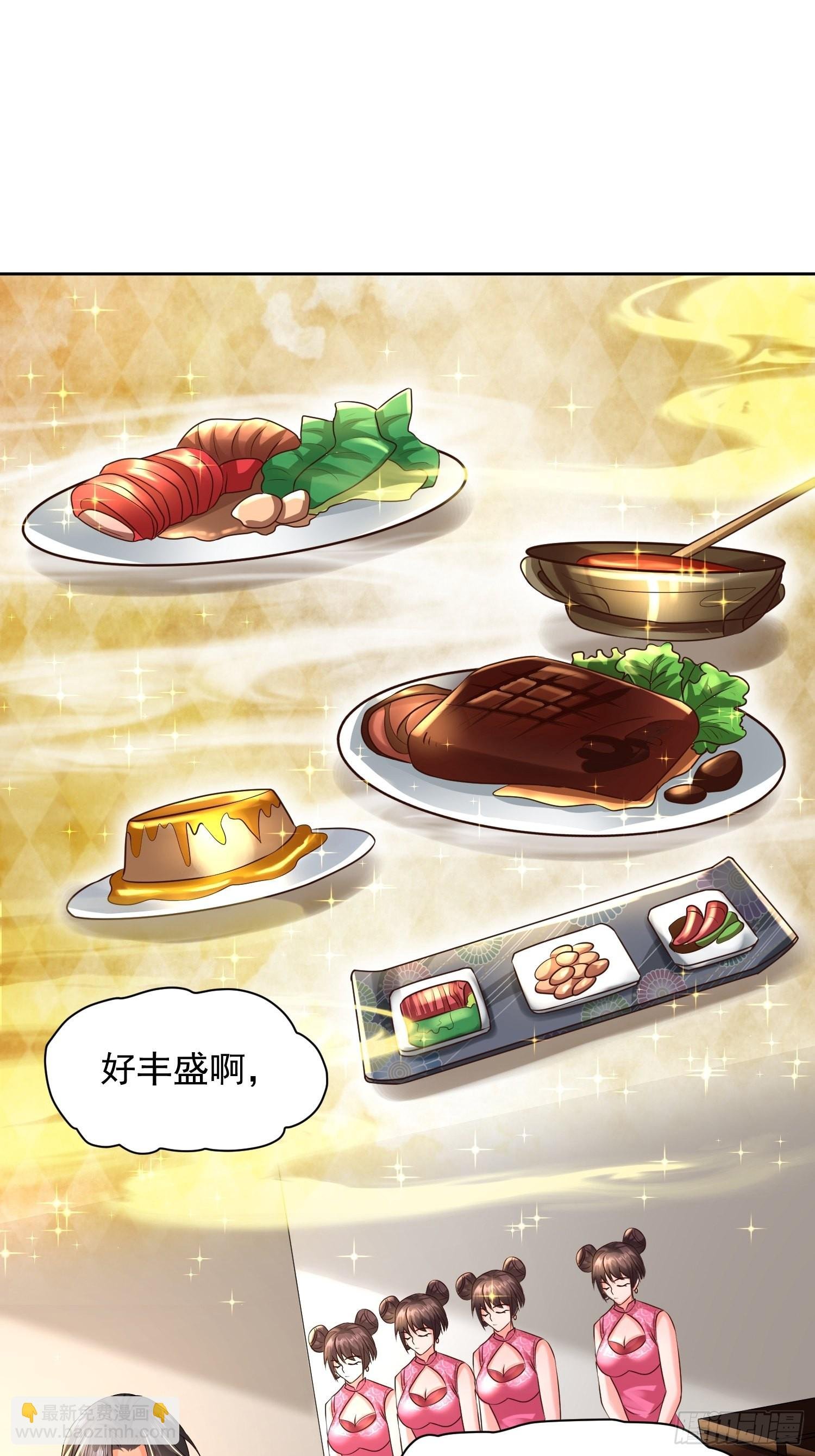 第15话：神器的治疗术