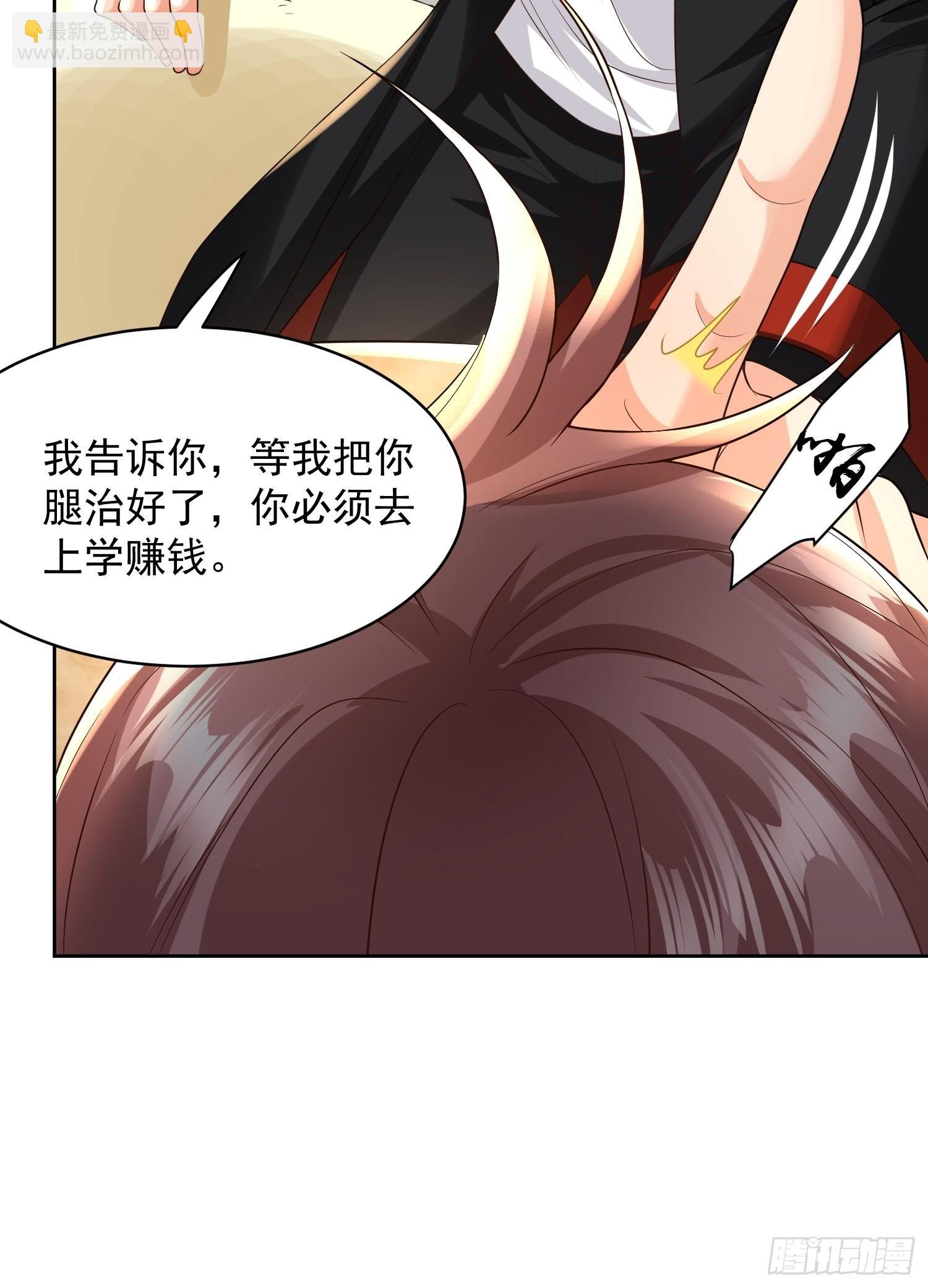第16话：这里才可以！