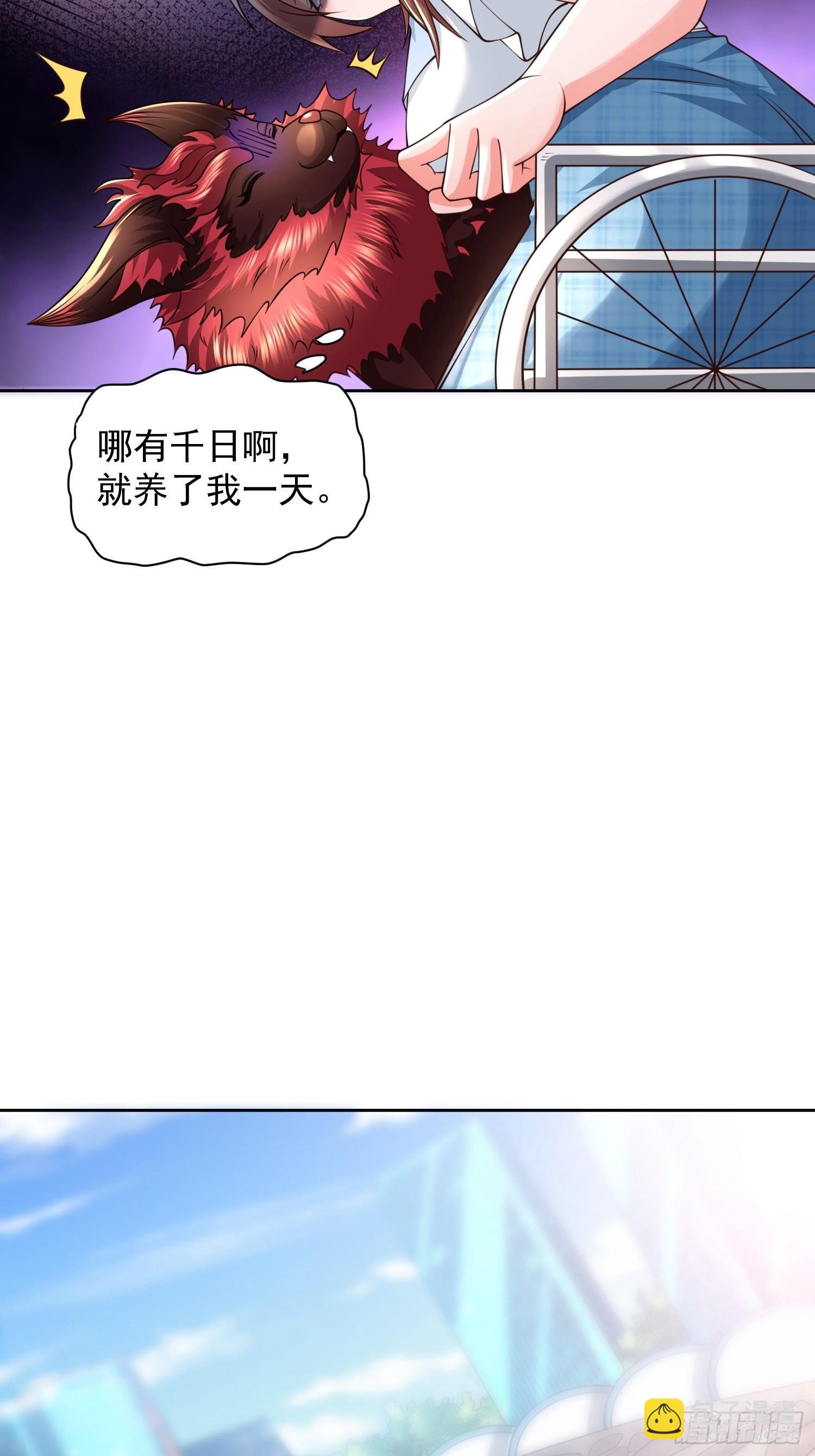 第16话：这里才可以！