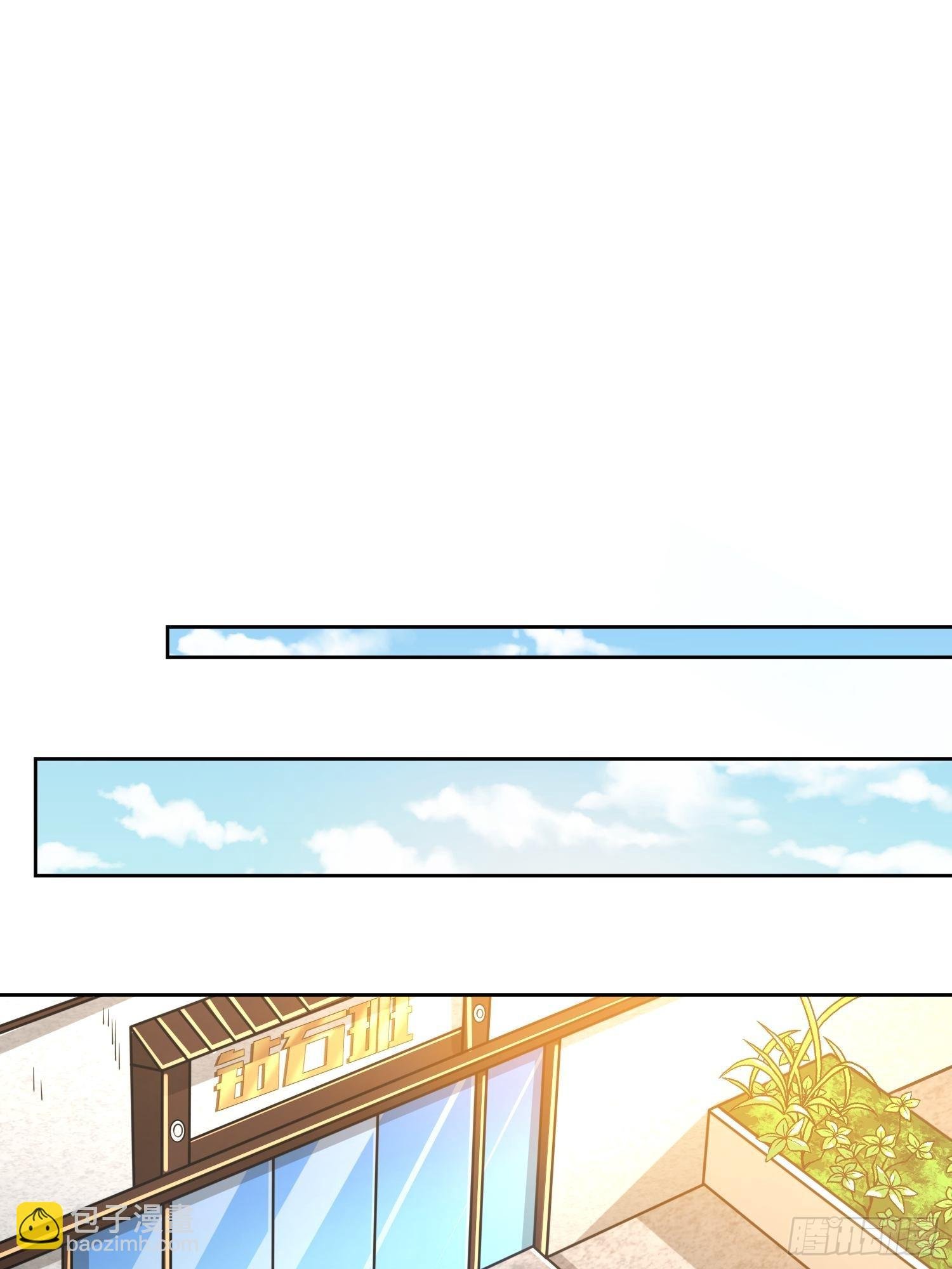 第16话：这里才可以！