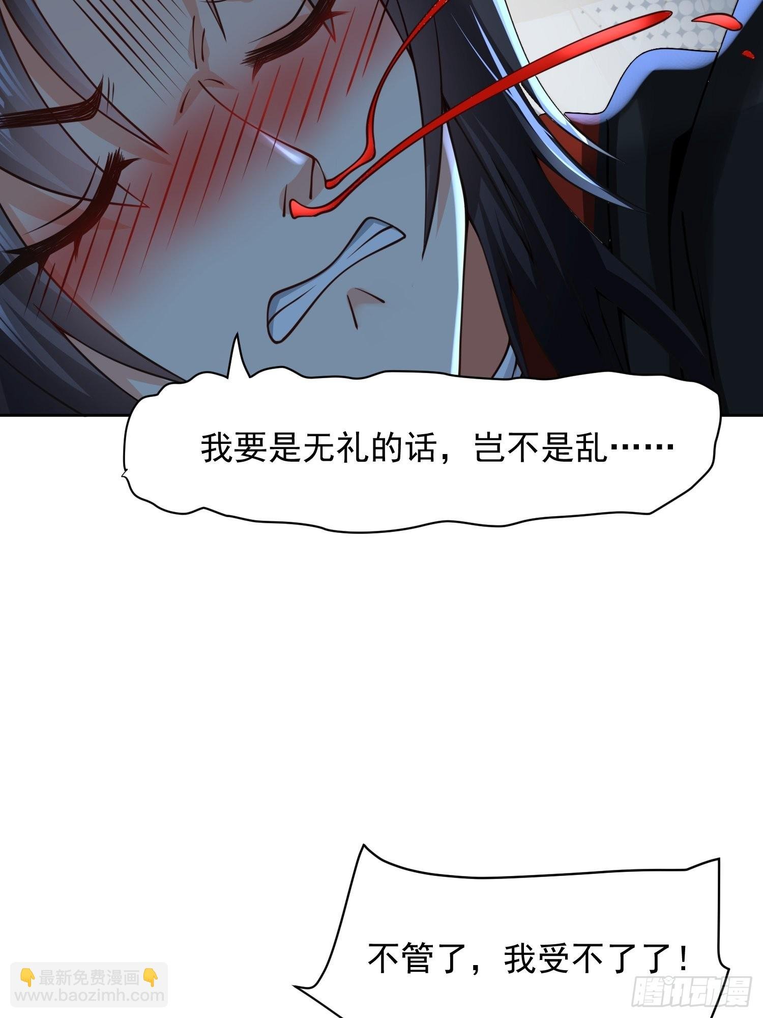 第16话：这里才可以！
