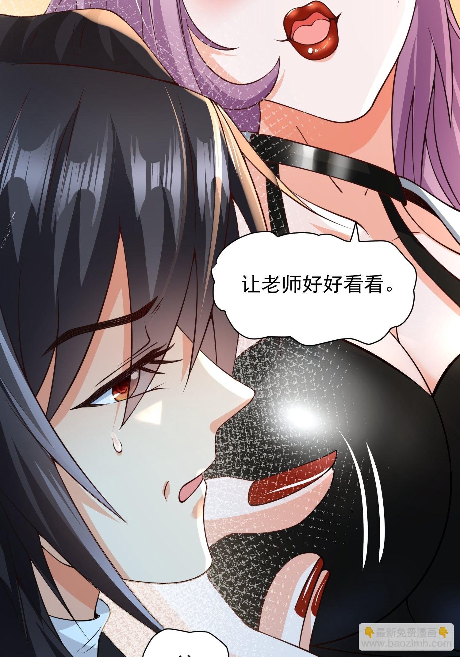 第16话：这里才可以！