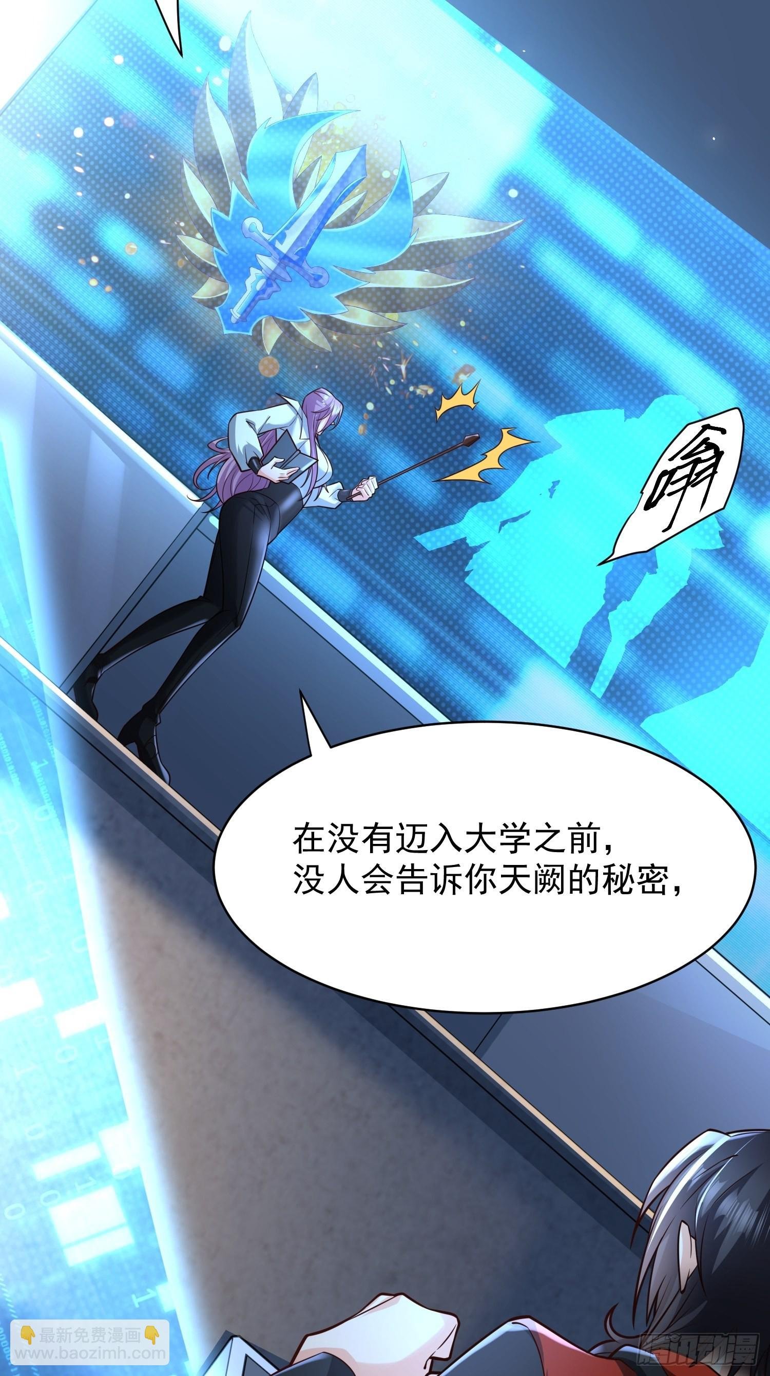 第16话：这里才可以！