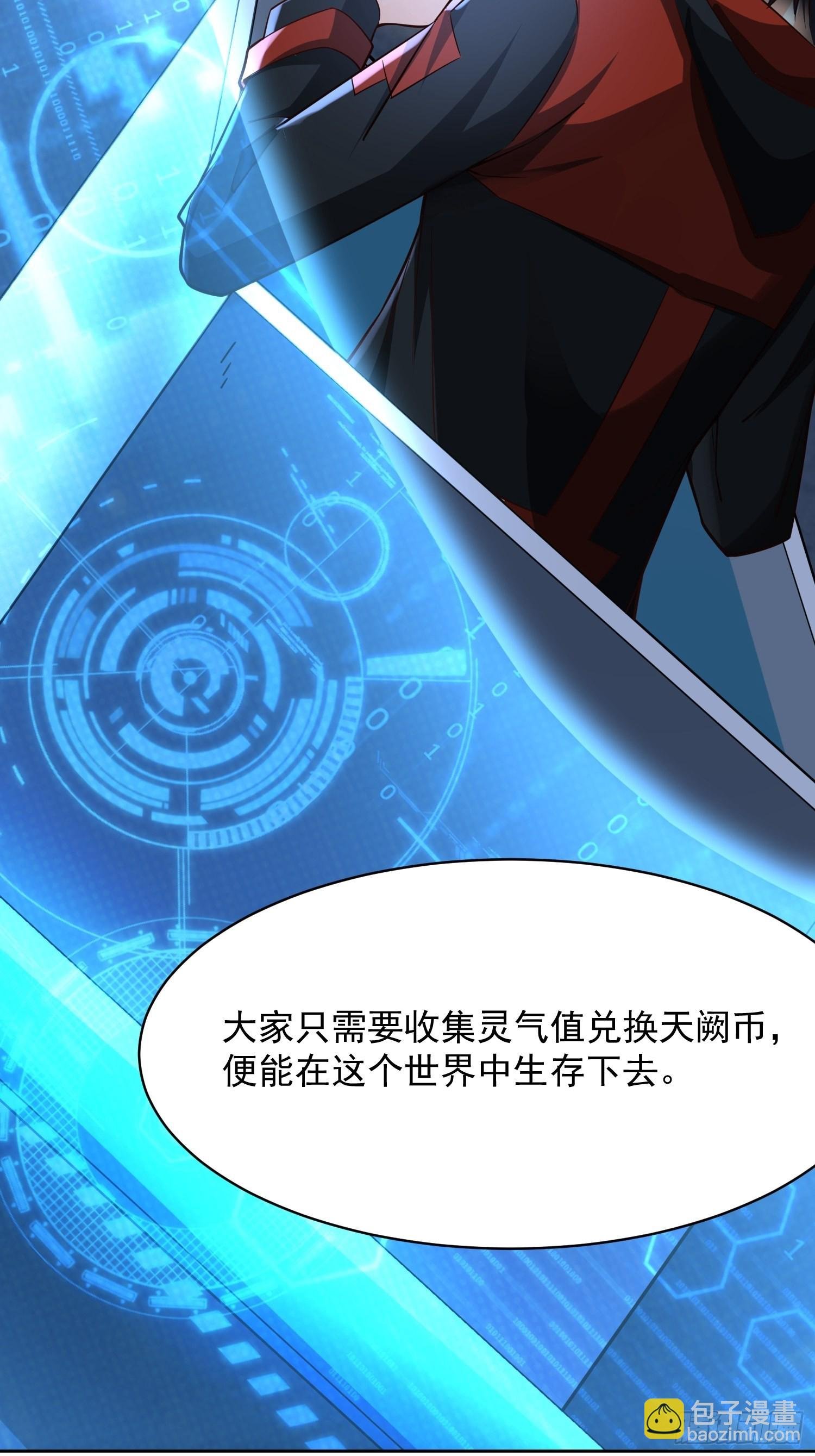 第16话：这里才可以！