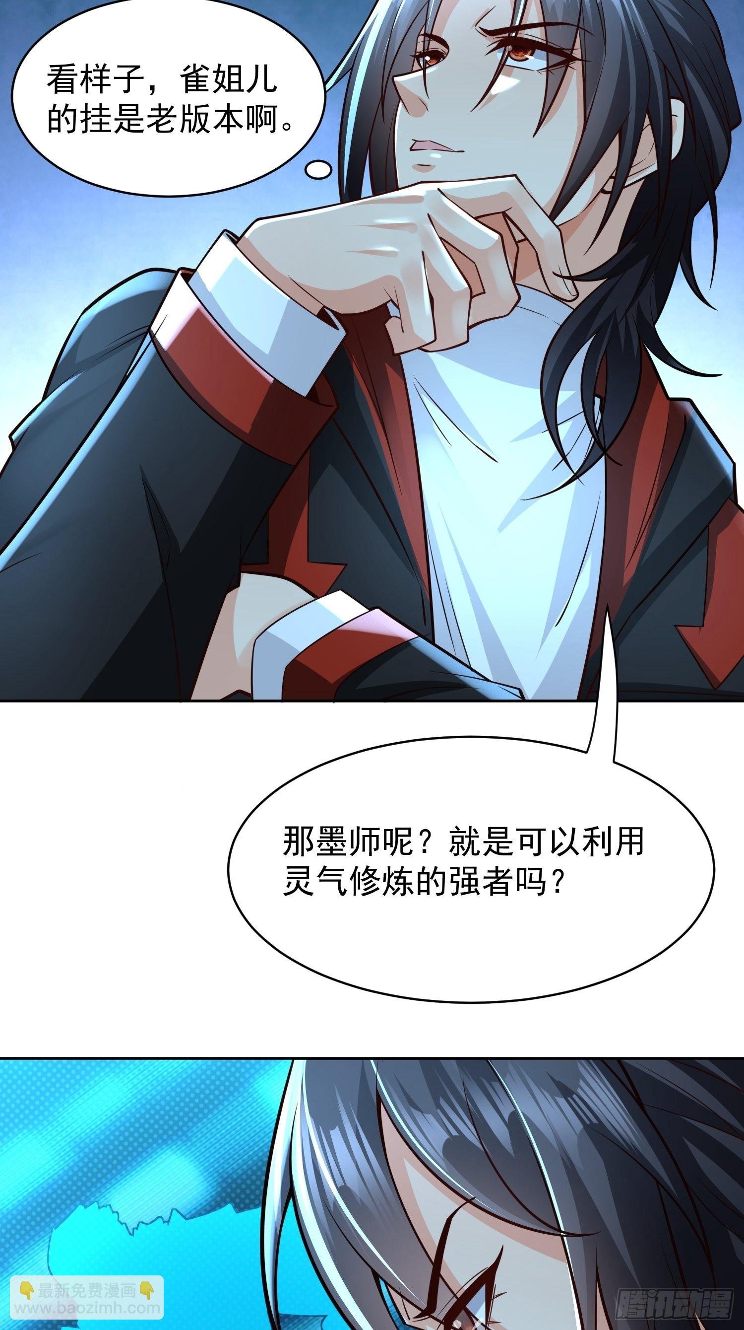 第16话：这里才可以！
