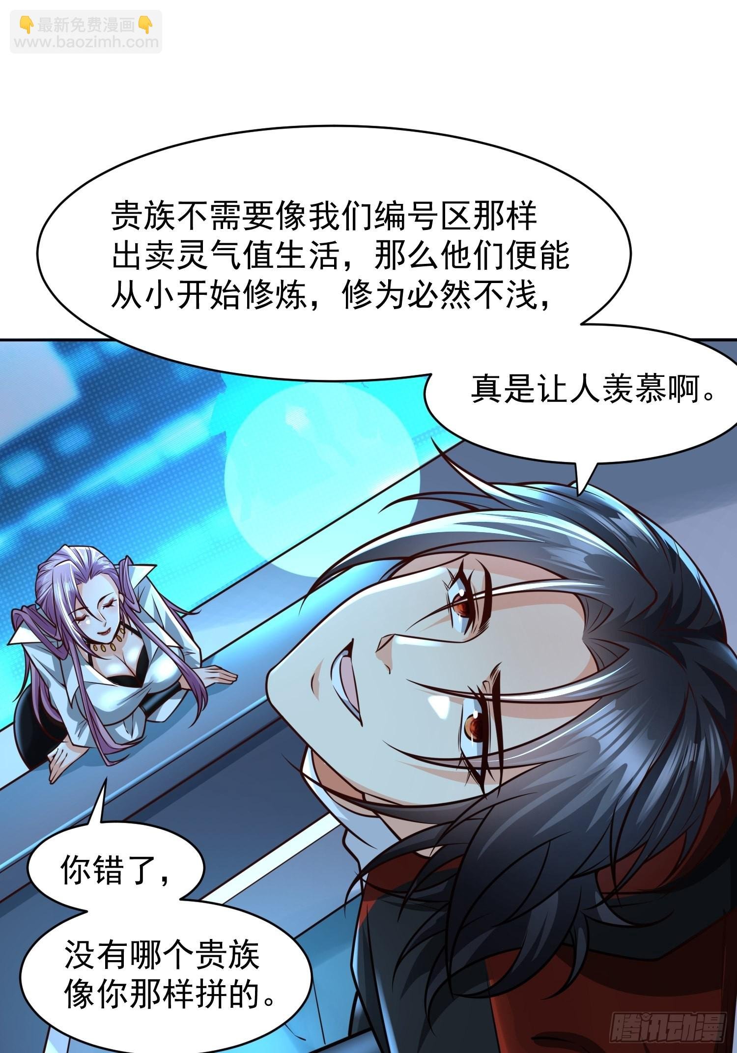 第16话：这里才可以！