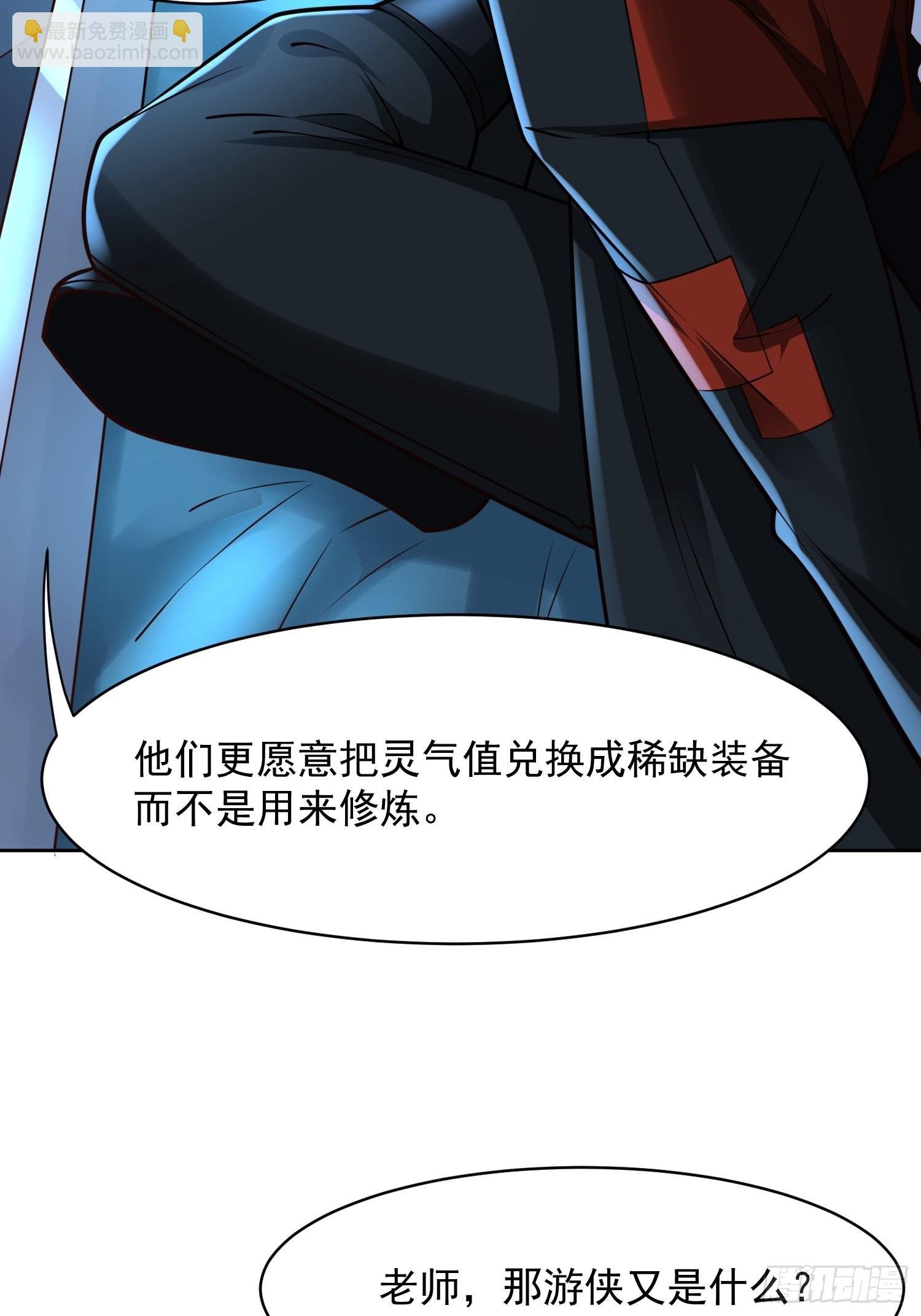 第16话：这里才可以！