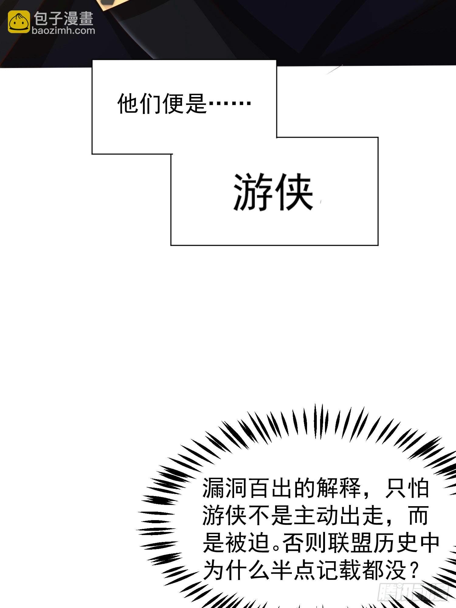 第17话：您配吗？