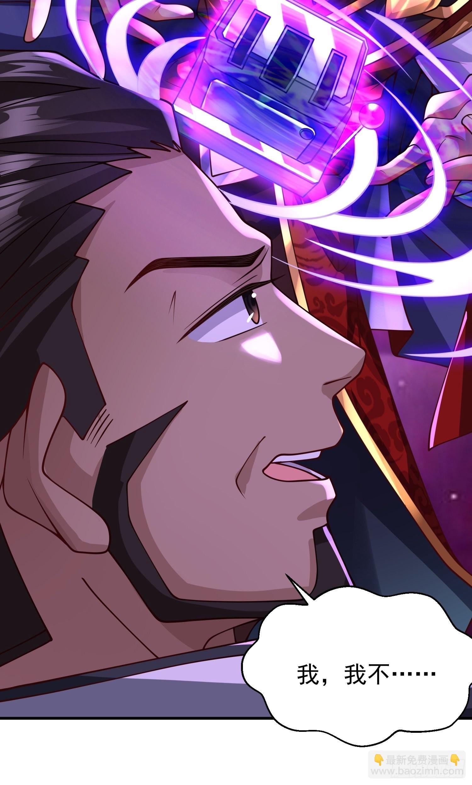 第17话：您配吗？