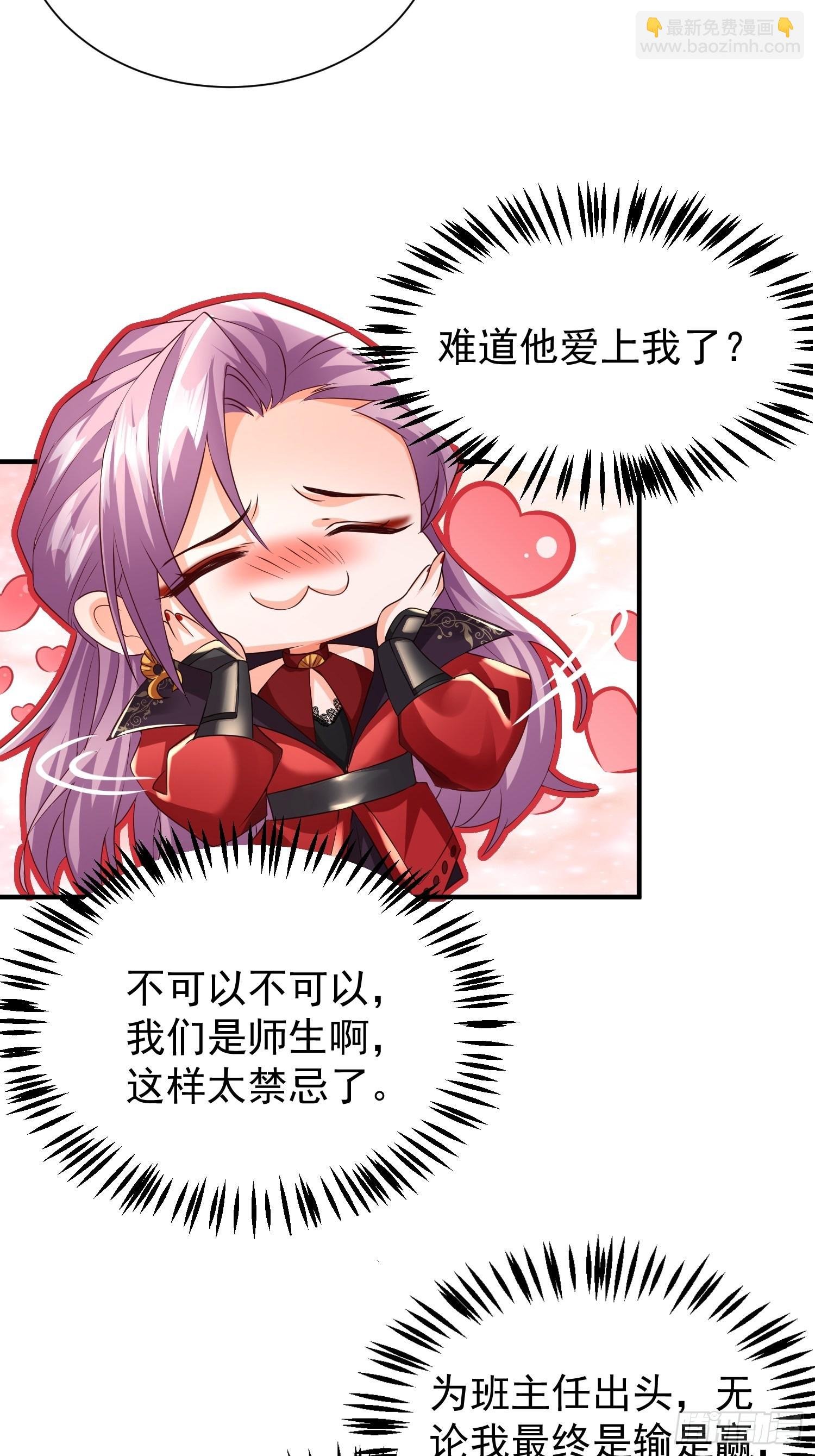 第17话：您配吗？