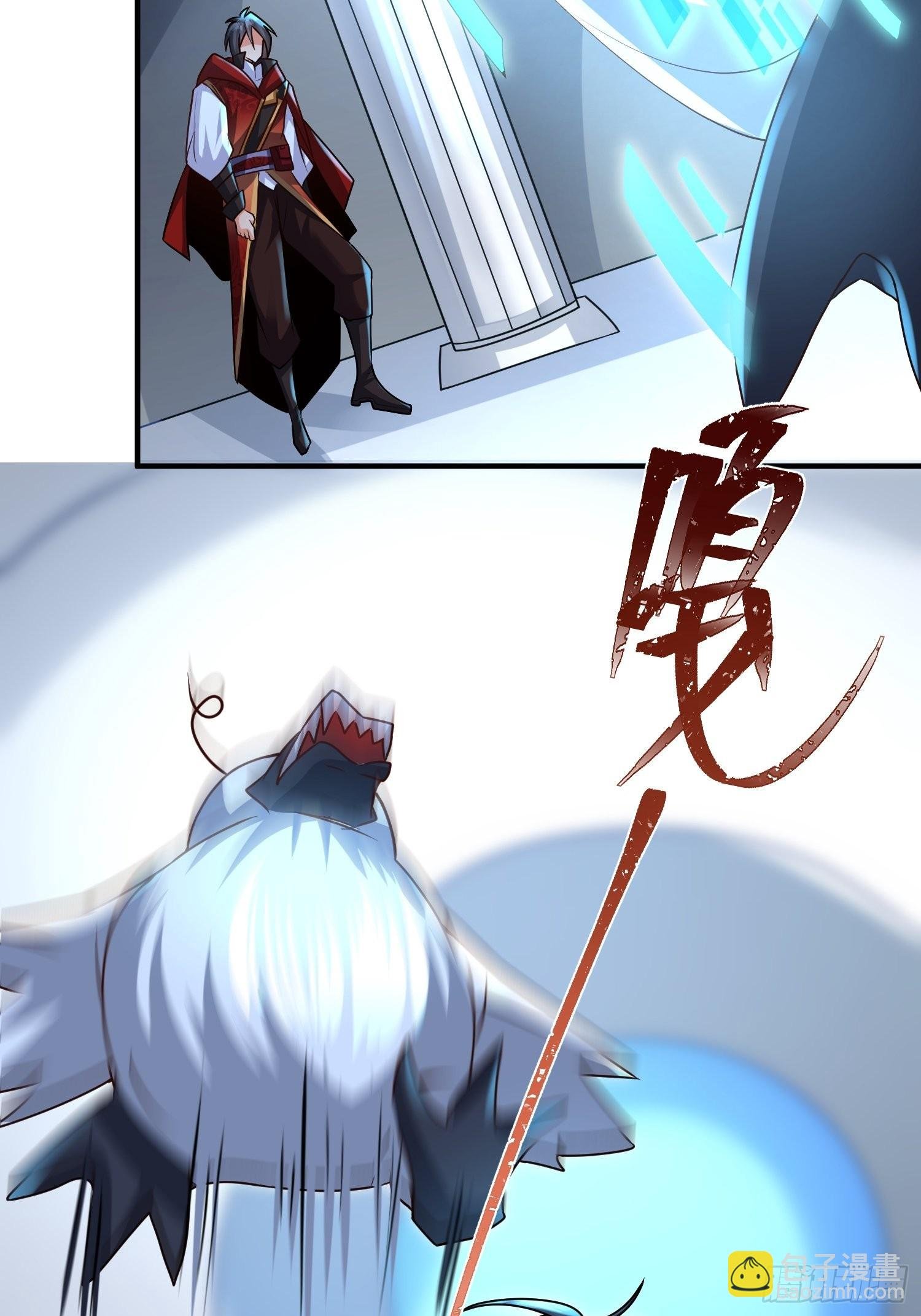 第17话：您配吗？