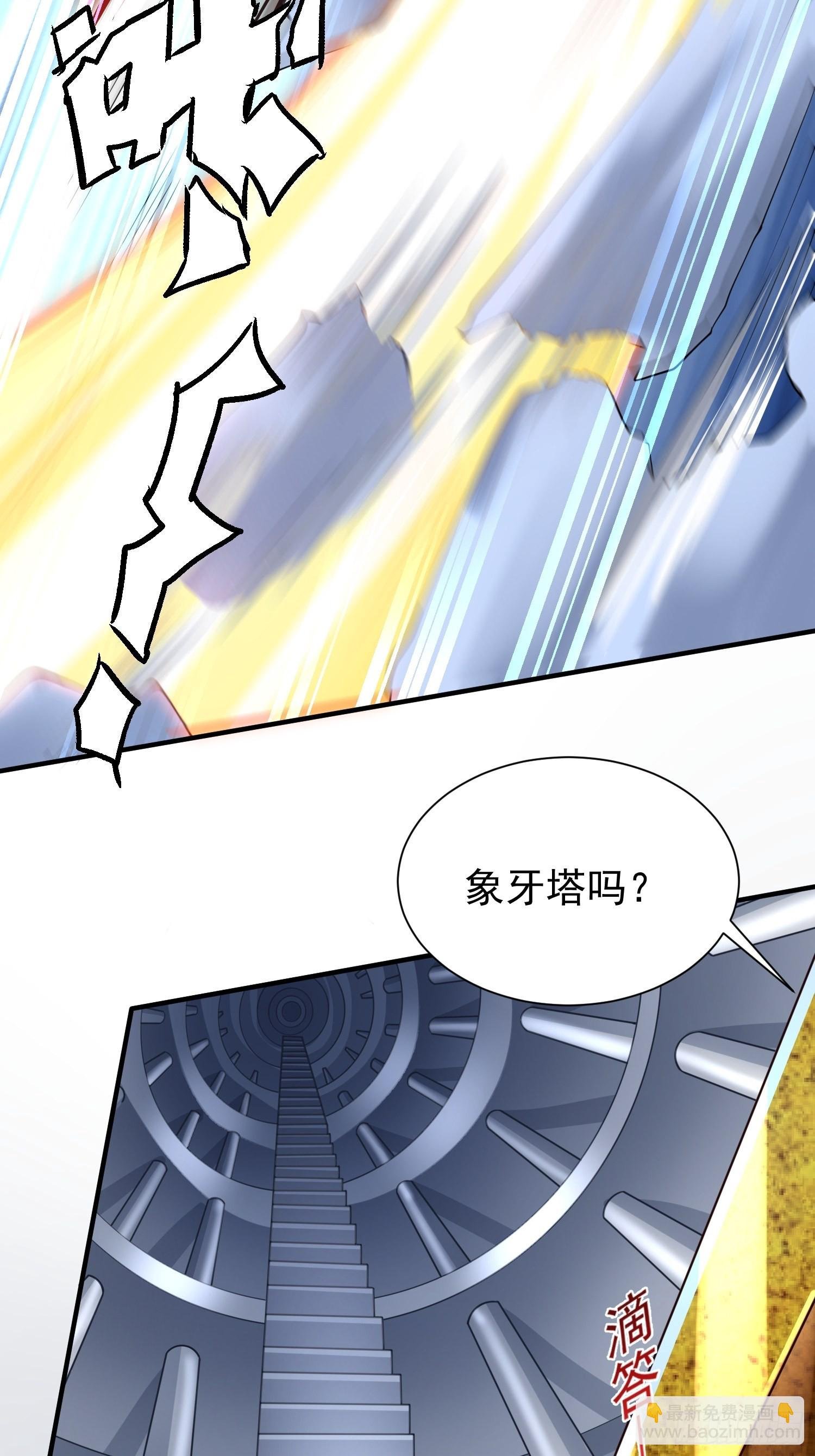 第18话：他总出人意料