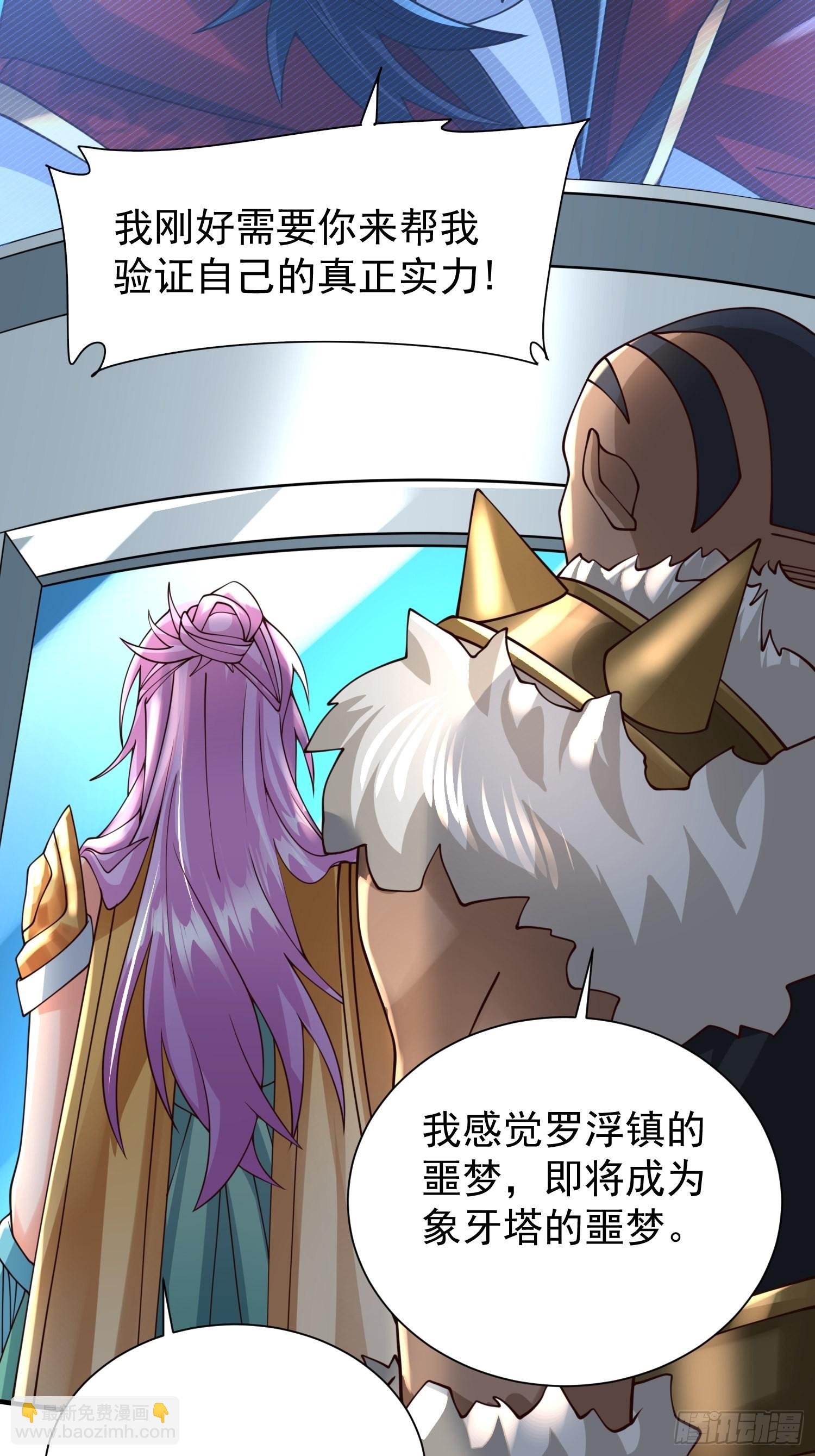 第18话：他总出人意料