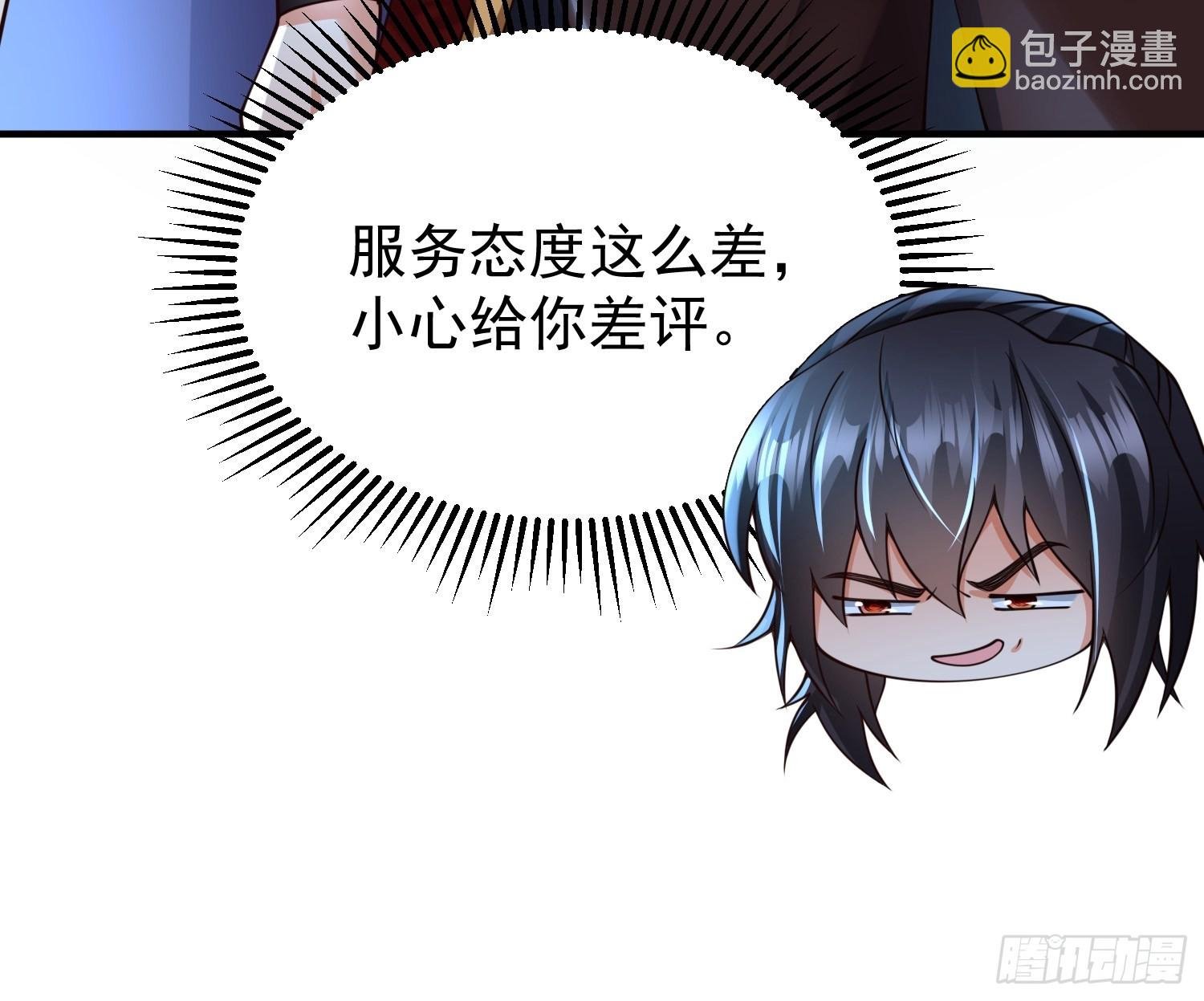 第18话：他总出人意料