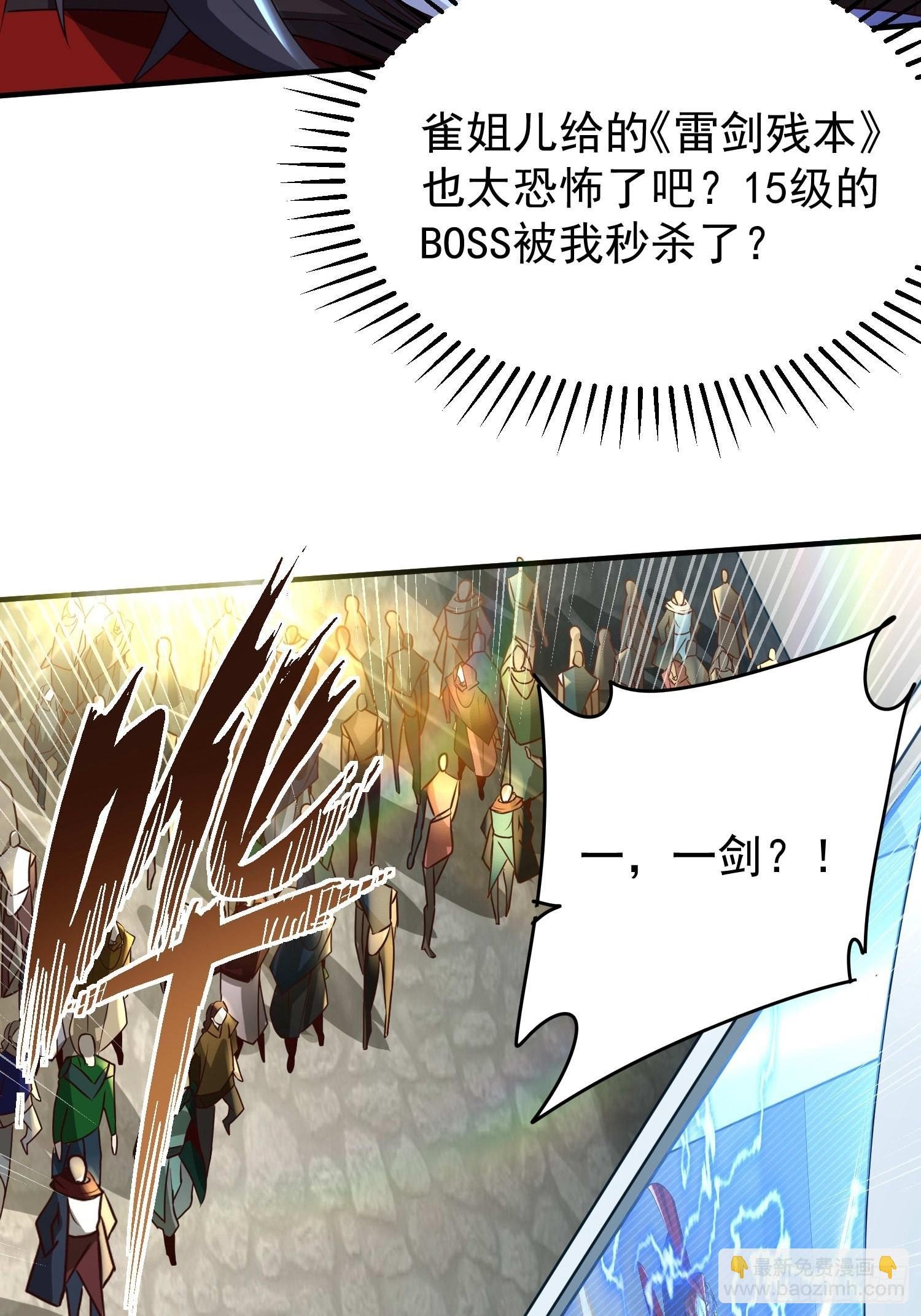 第18话：他总出人意料